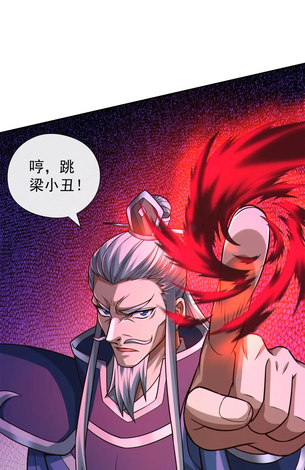 绝世丹神在线观看漫画,149 容我劫个法场先2图