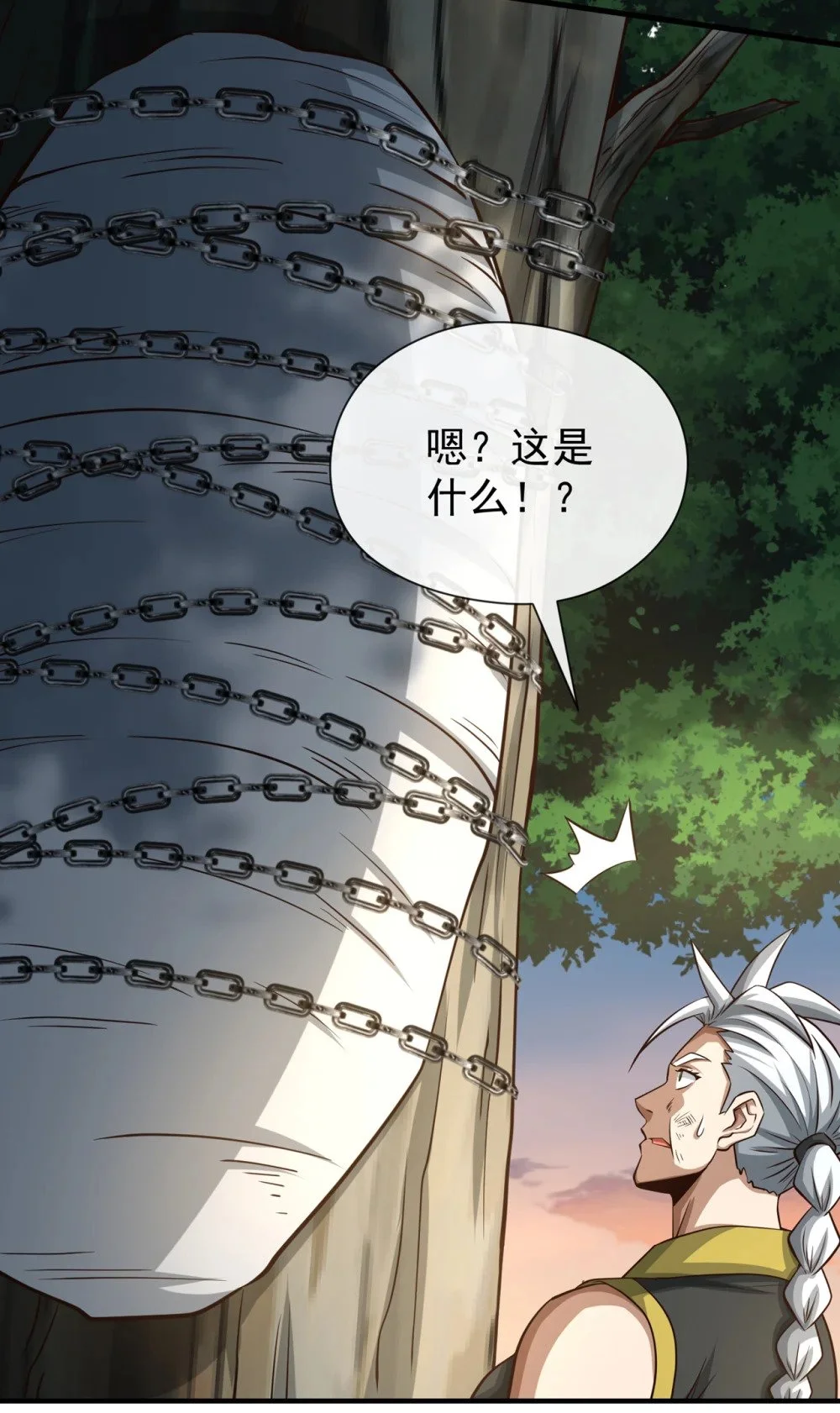 绝世丹神陈凡笔趣阁漫画,85 我是你的女人？2图