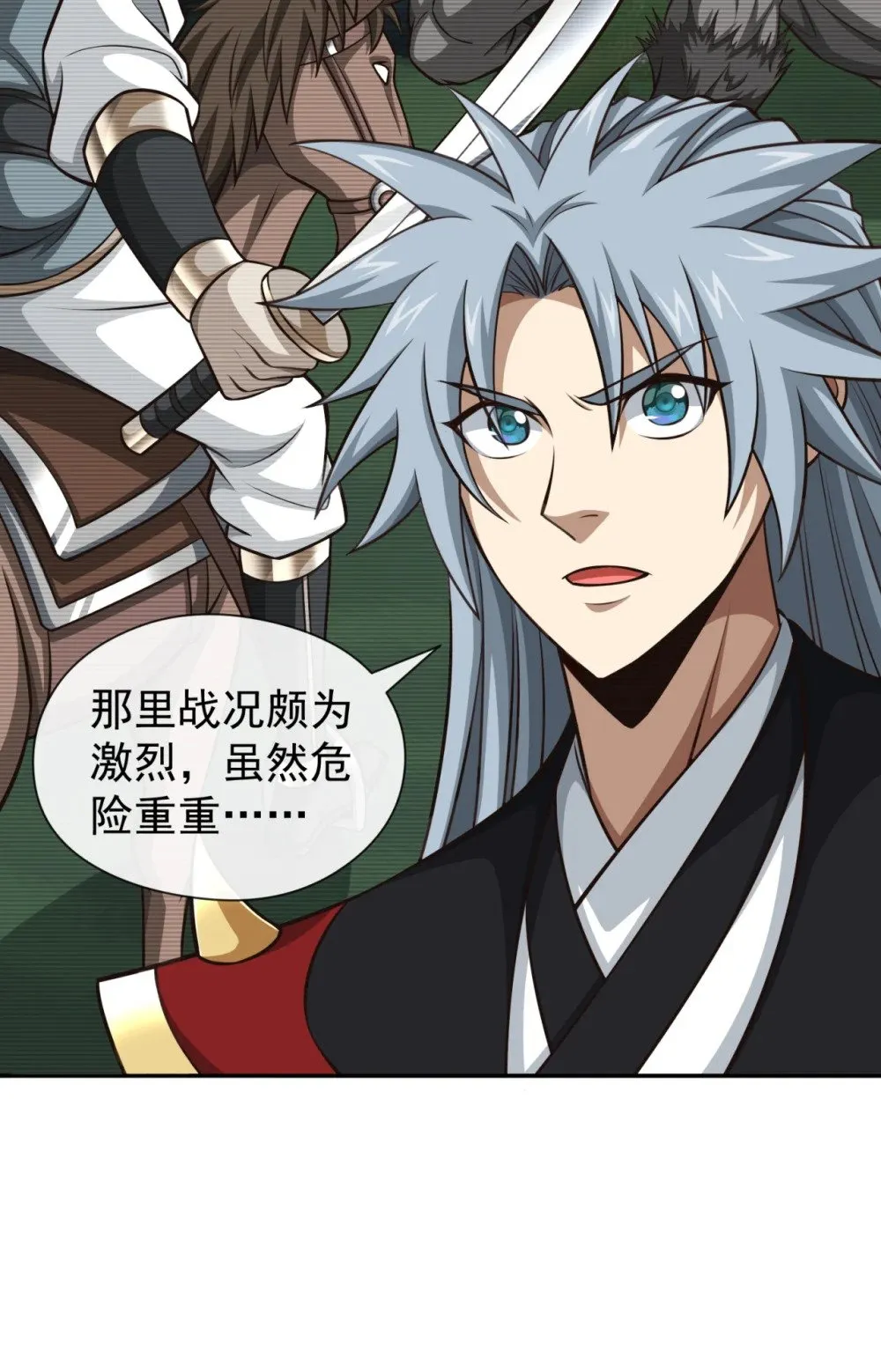 绝世丹神陈凡笔趣阁漫画,170 卧底天啸宫！1图