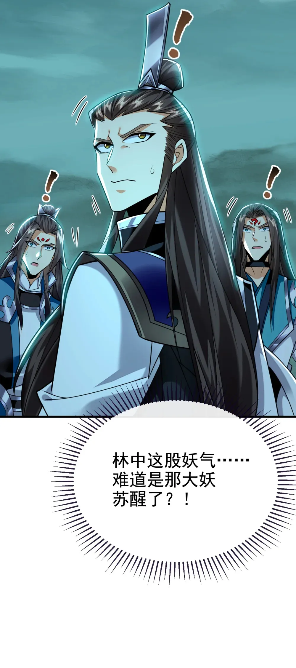 绝世丹神在线观看漫画,157 他这话什么意思2图