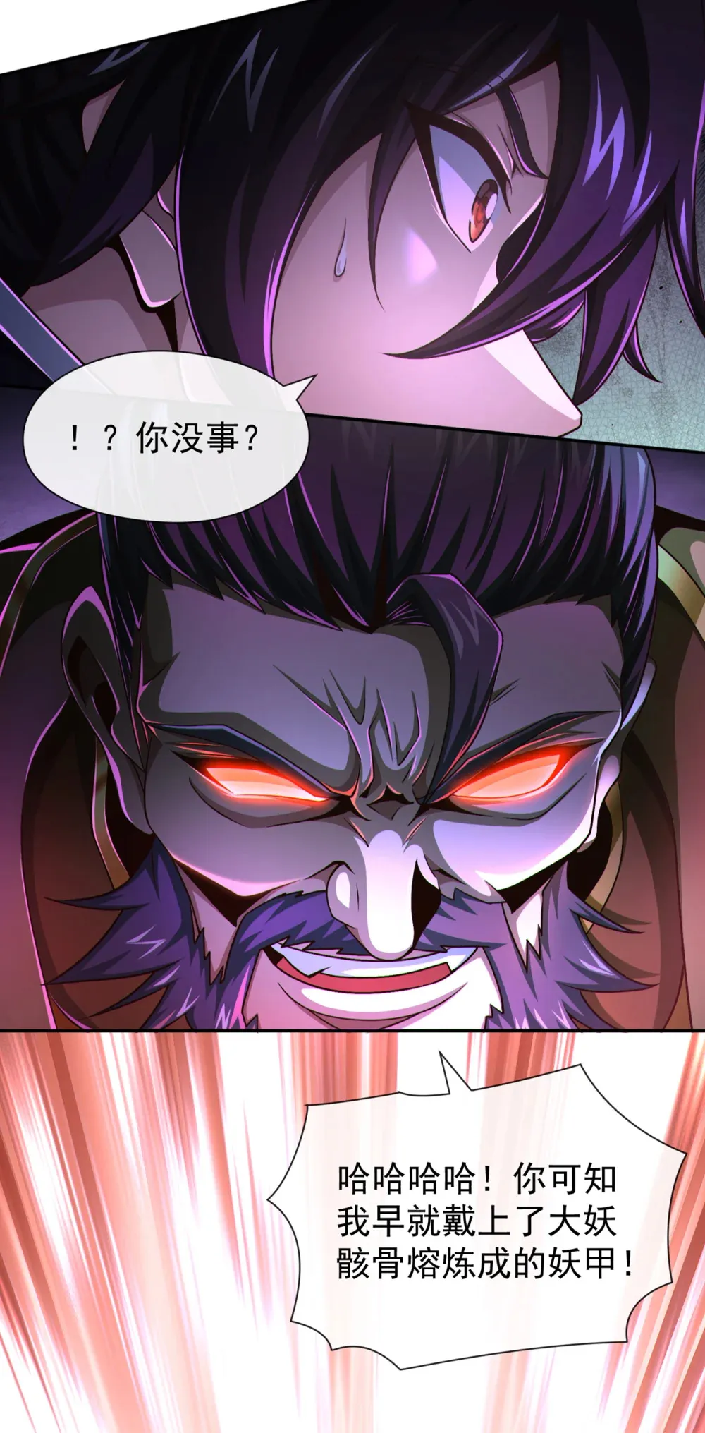 绝世丹神在线观看漫画,146 谁能杀我？！2图