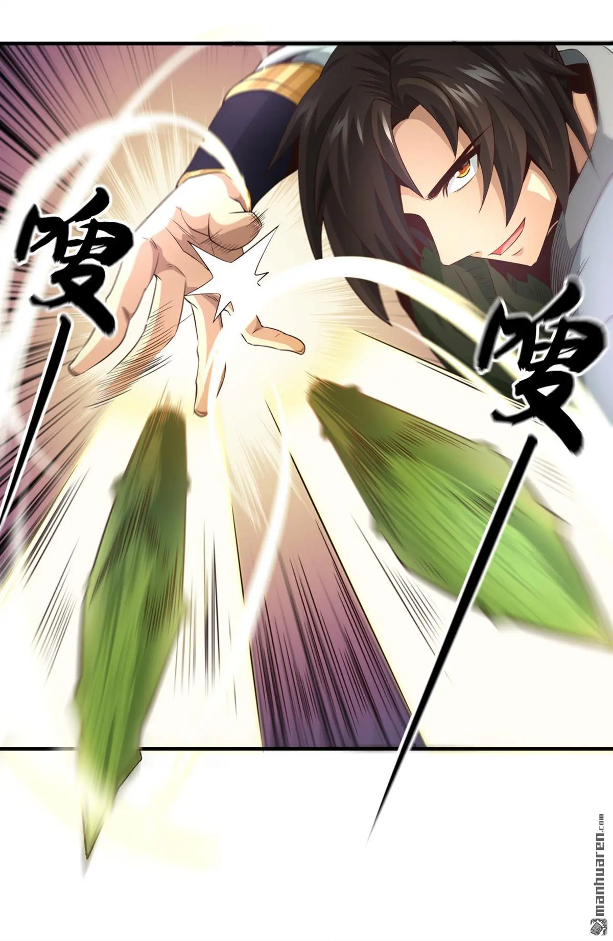 绝世丹神陈凡笔趣阁漫画,第15回2图