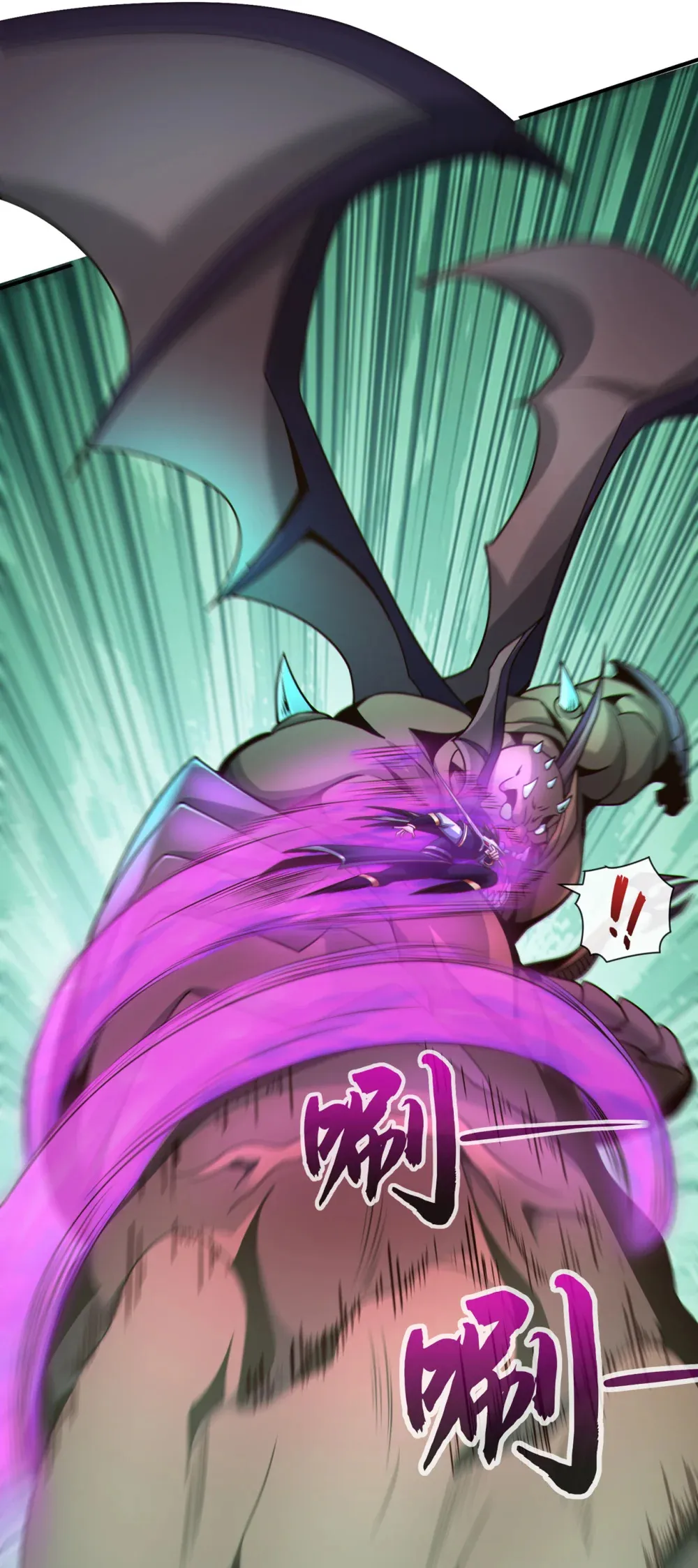 绝世丹神在线观看漫画,122 欺软怕硬？2图