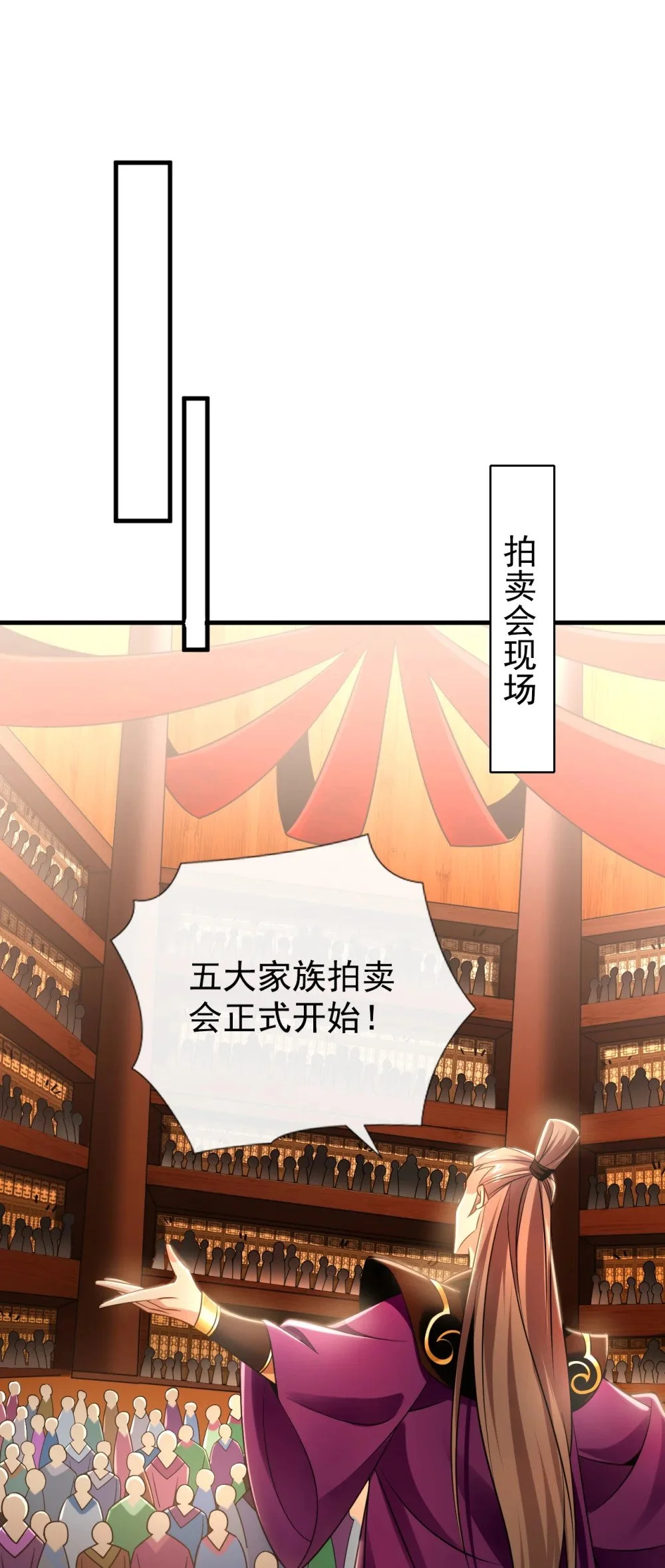 绝世丹神在线观看漫画,49 能否网开一面？2图