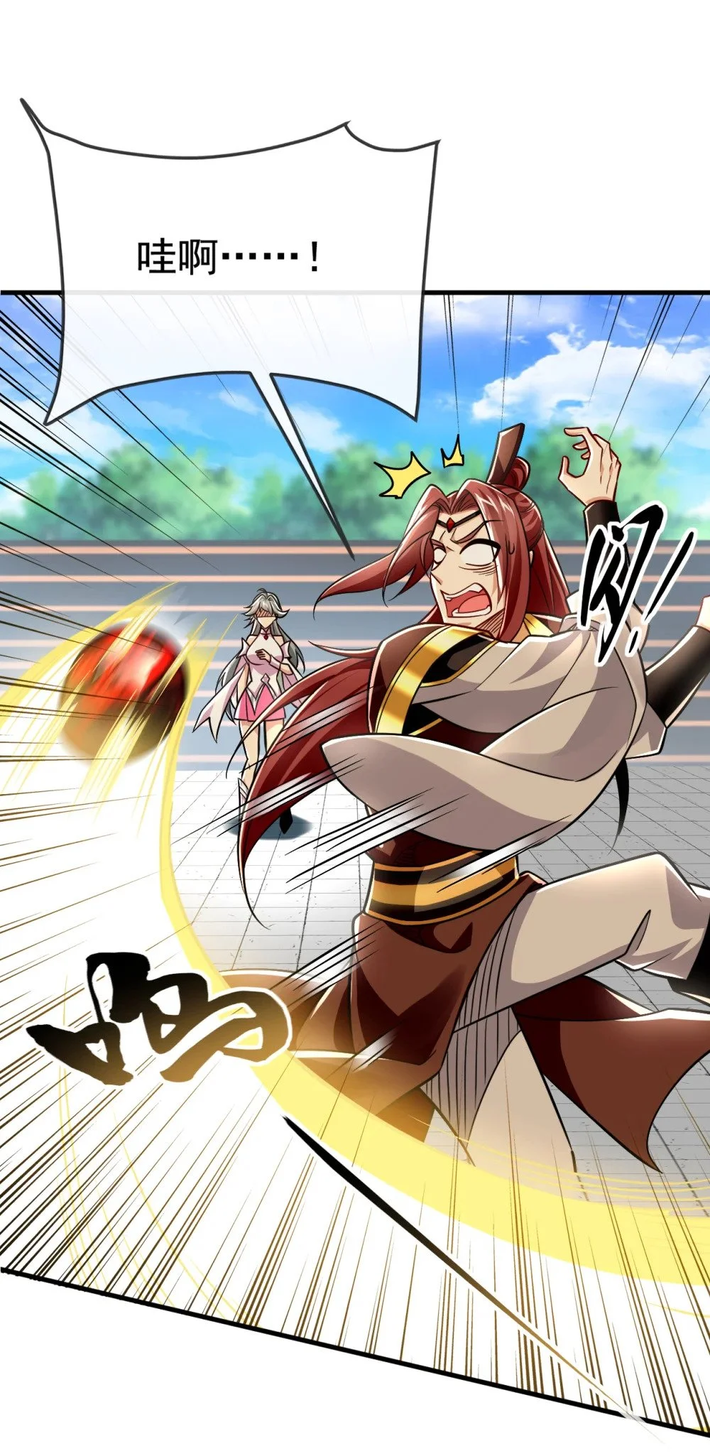 绝世丹神陈凡笔趣阁漫画,99 是谁玩不起？1图