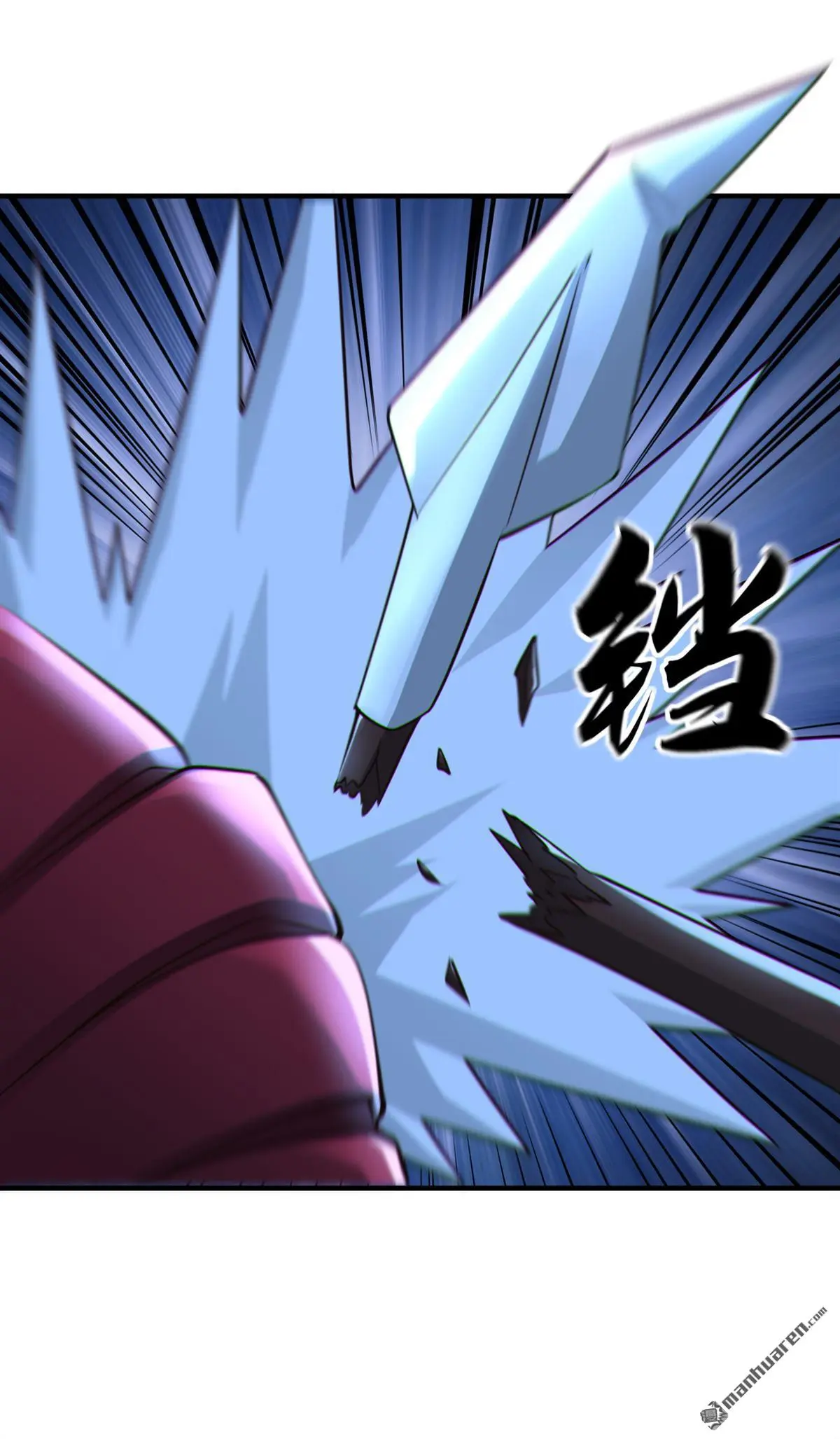 绝世丹神陈凡笔趣阁漫画,第18回2图