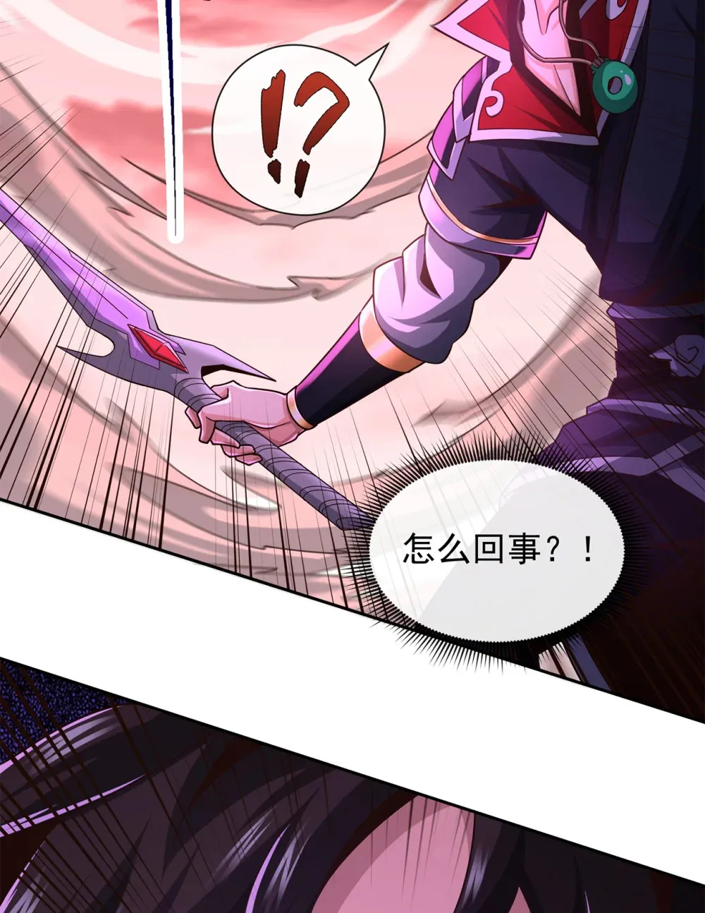 绝世丹神在线观看漫画,121 引大妖入局！1图
