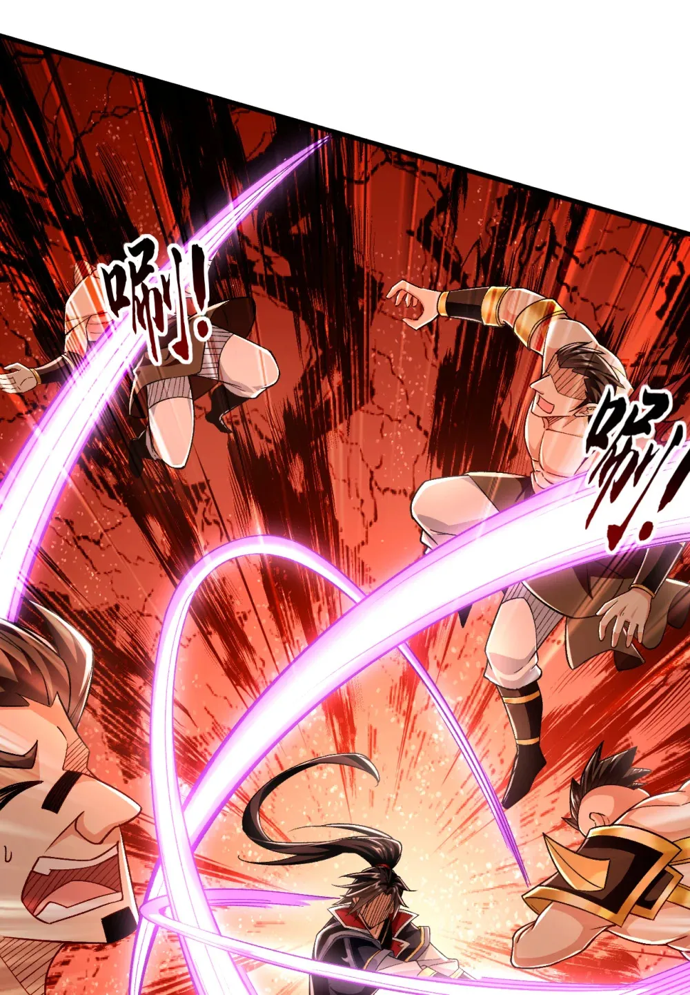 绝世丹神在线观看漫画,133 必须放火烧山！1图