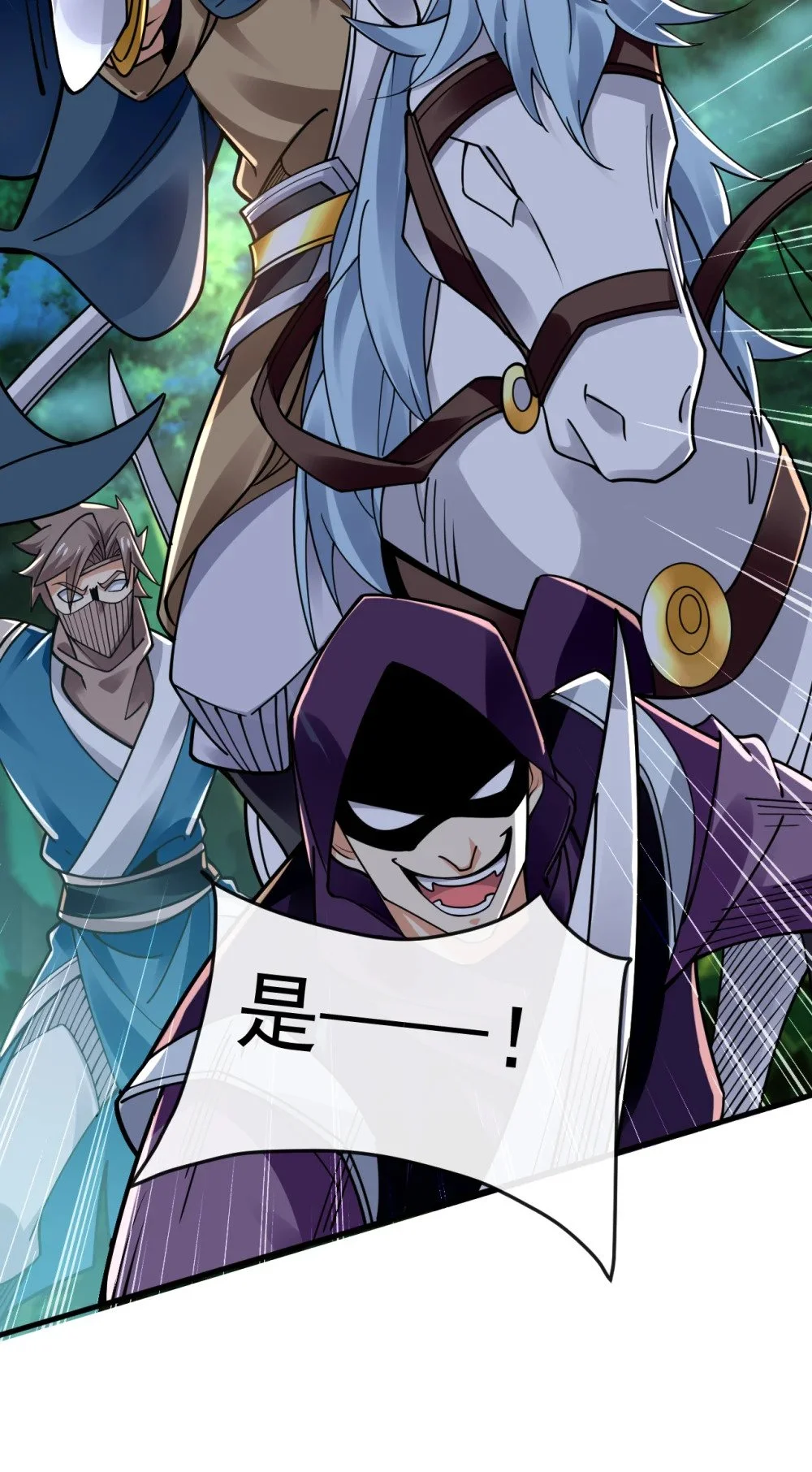 绝世丹神陈凡笔趣阁漫画,76 大局为重1图