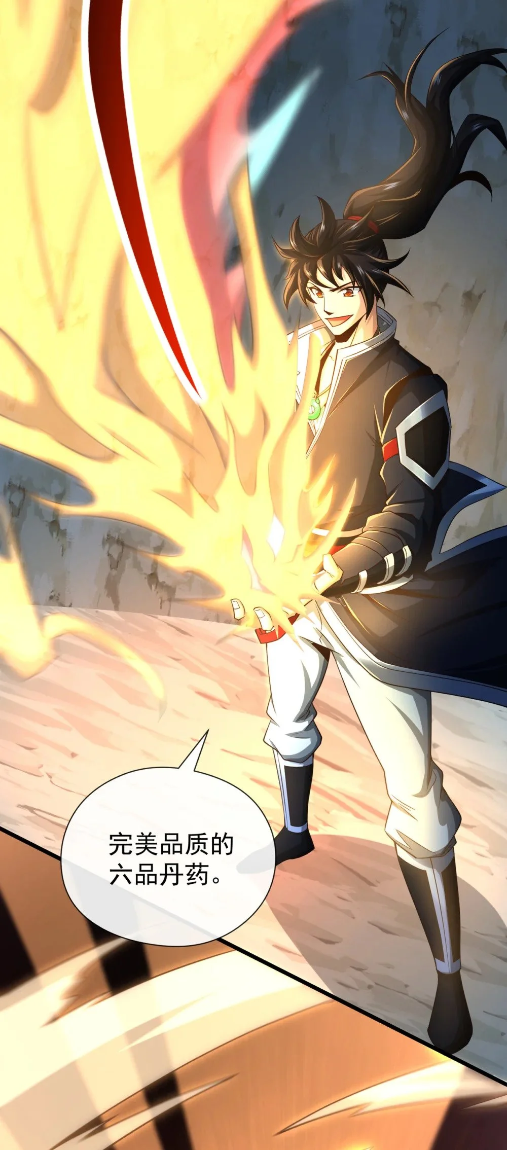 绝世丹神在线观看漫画,106 这是丹灵！1图