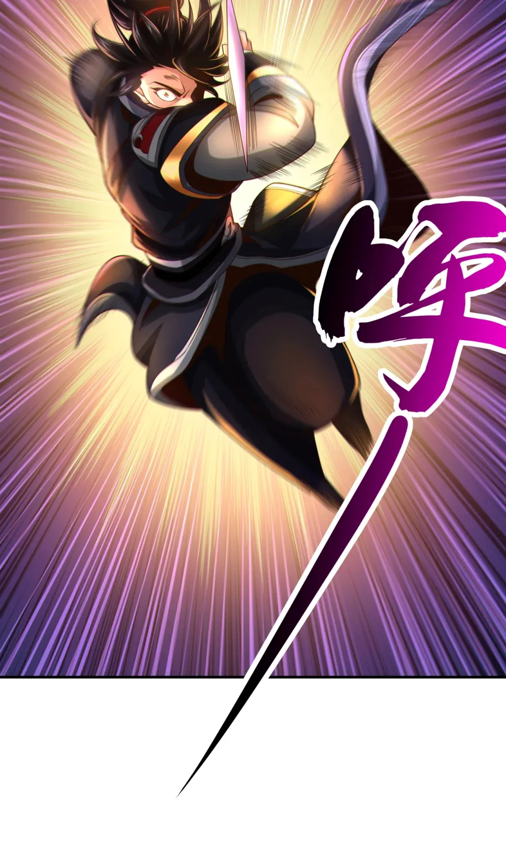 绝世丹神在线观看漫画,122 欺软怕硬？2图
