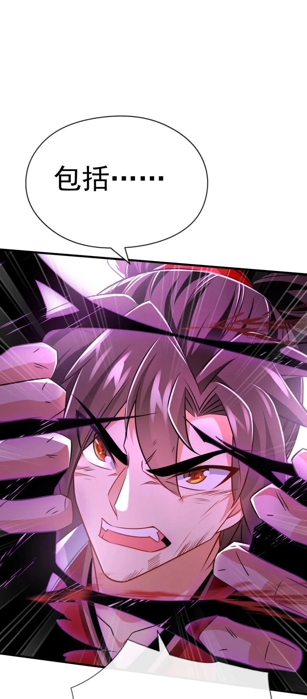 绝世丹神在线观看漫画,48 我太了解你了2图