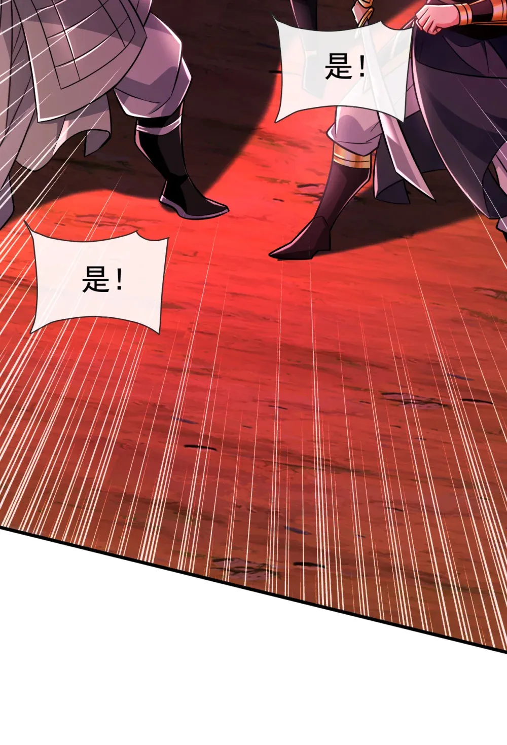 绝世丹神在线观看漫画,125 目标是地母！1图