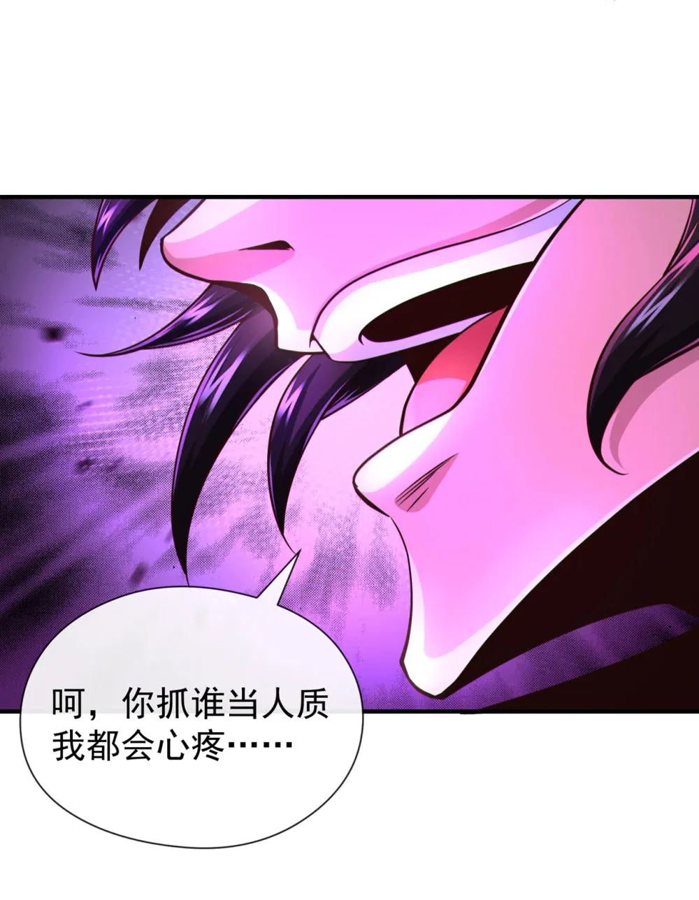绝世丹神在线观看漫画,124 唯独他，我不会2图