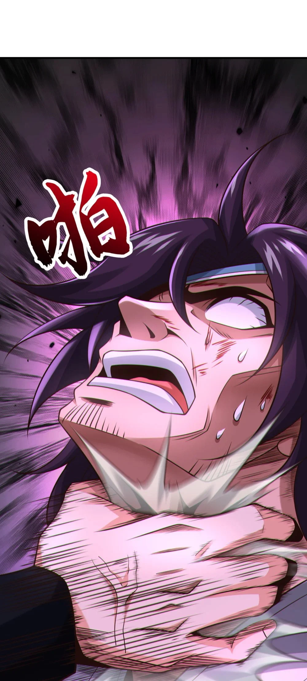 绝世丹神陈凡笔趣阁漫画,81 还不跪下！1图