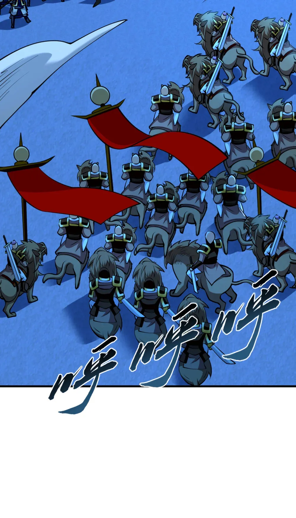 绝世丹神在线观看漫画,132 有能耐单挑啊2图
