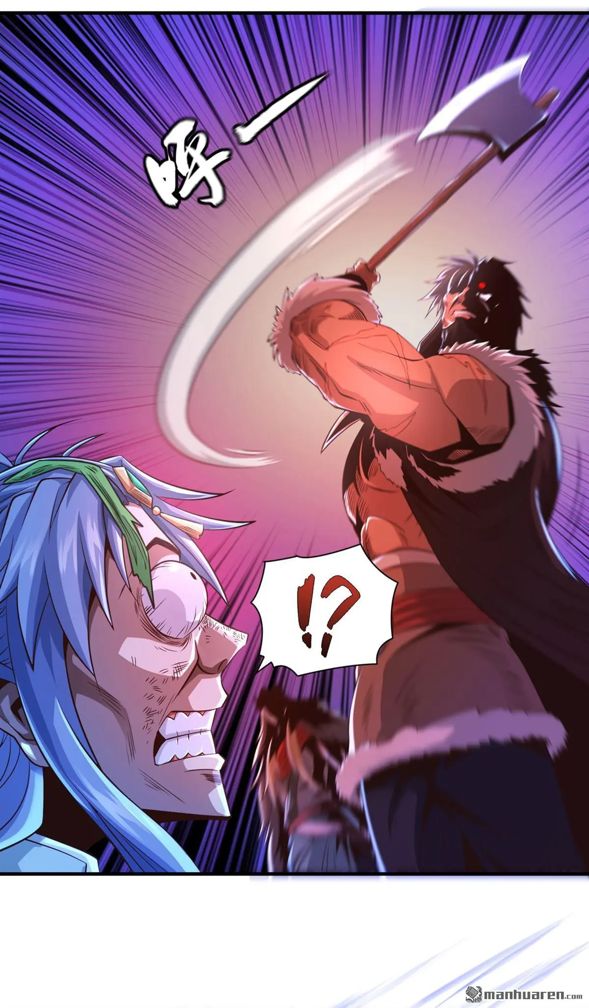 绝世丹神陈凡笔趣阁漫画,第12回2图