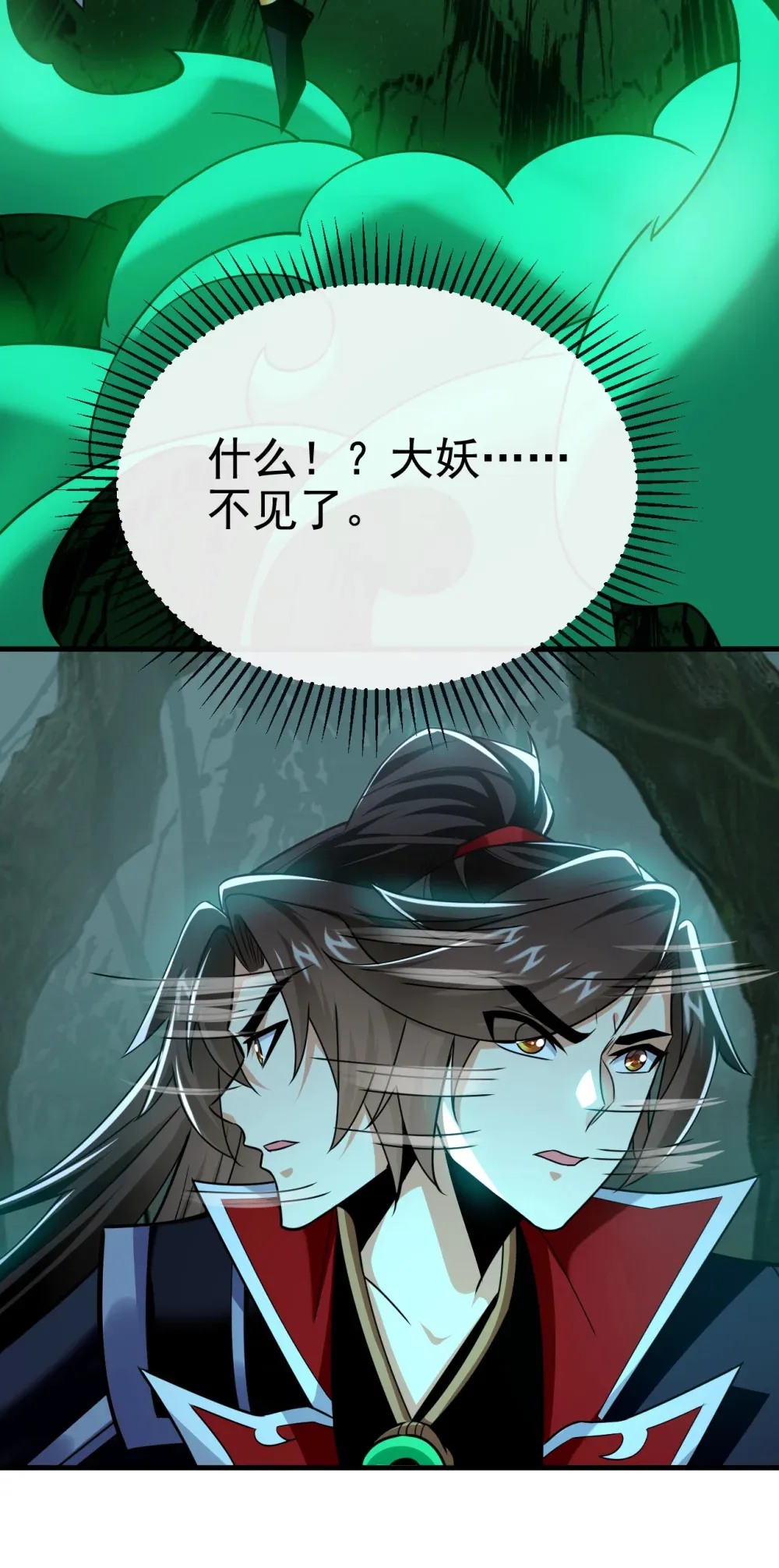 绝世丹神陈凡笔趣阁漫画,158 但是好吃！1图