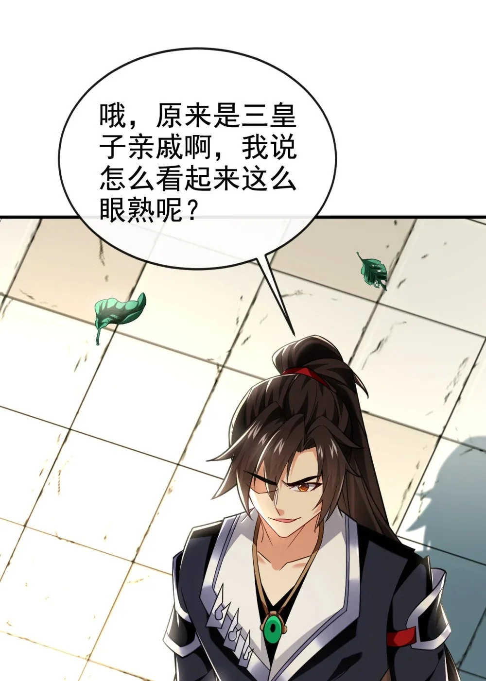 绝世丹神陈凡笔趣阁漫画,94 谁才是班里的老大1图