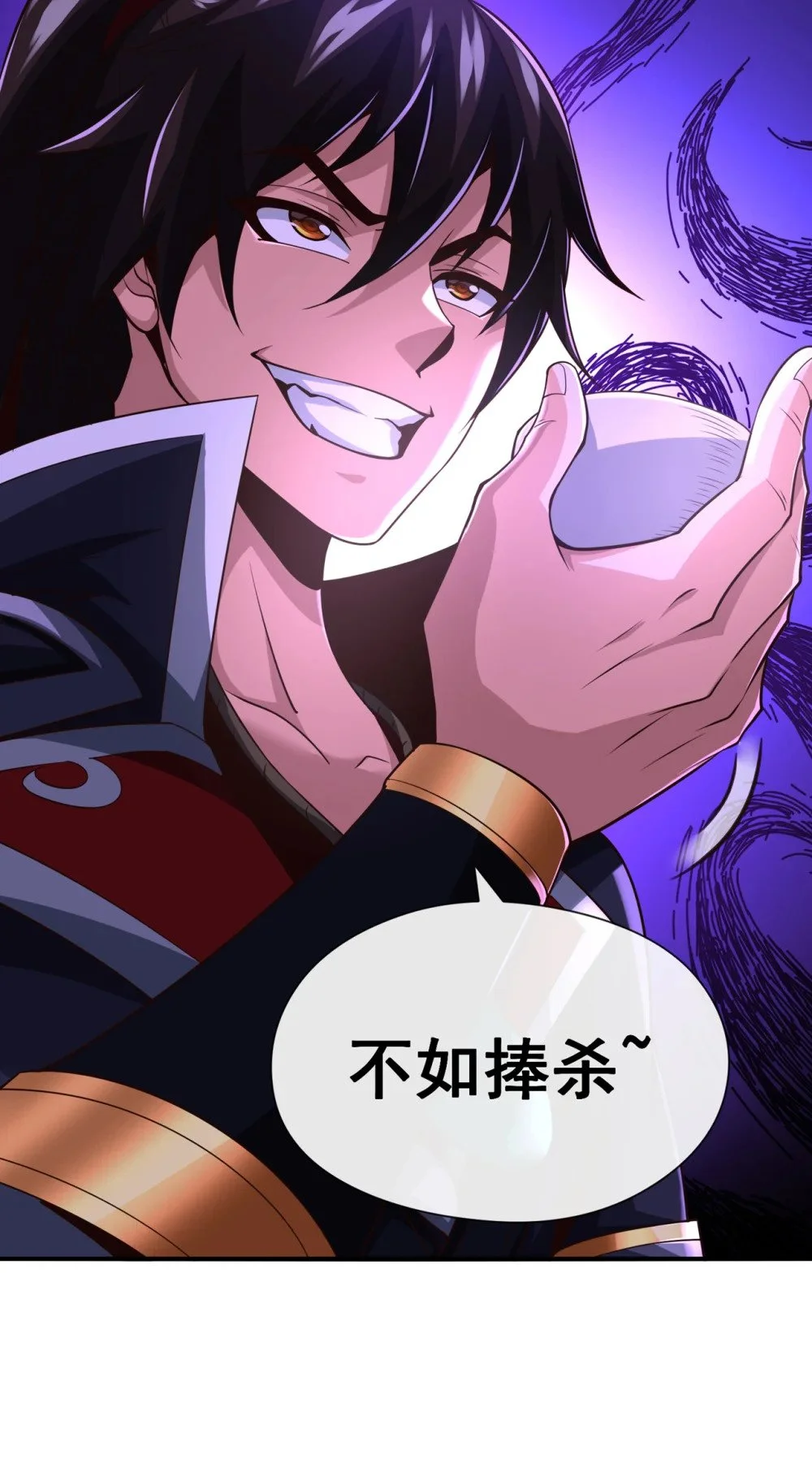 绝世丹神陈凡笔趣阁漫画,40 你是接盘侠啊！1图