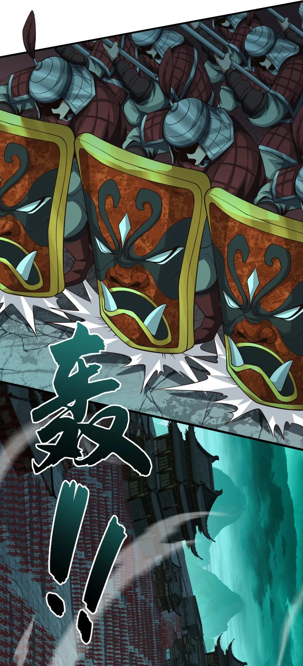 绝世丹神在线观看漫画,37 恭迎愚老！2图