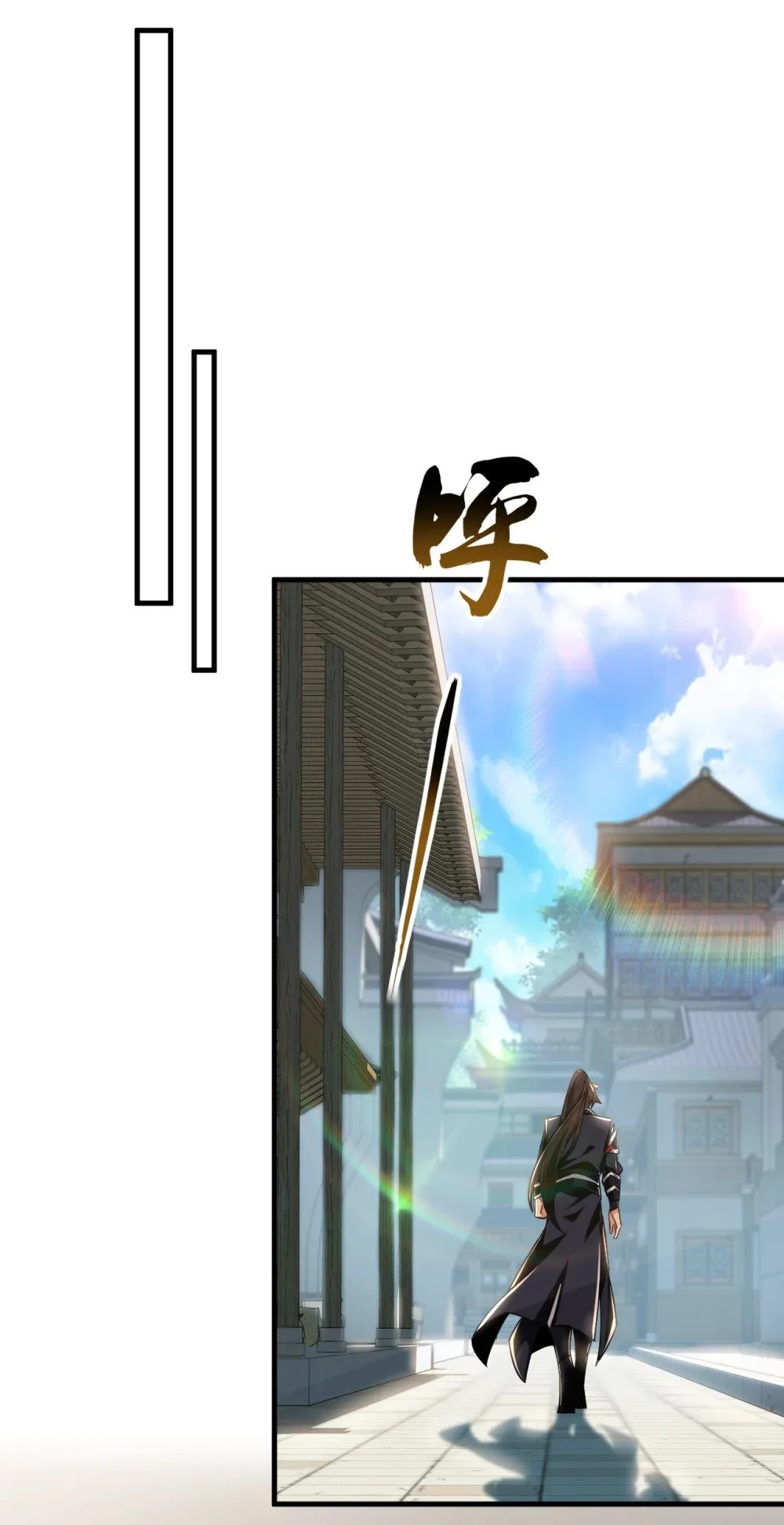 绝世丹神陈凡笔趣阁漫画,94 谁才是班里的老大2图