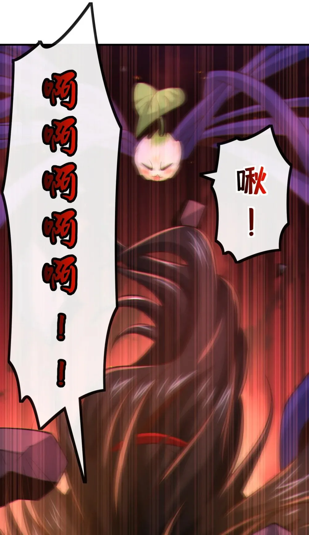 绝世丹神在线观看漫画,110 有杀手来了！2图