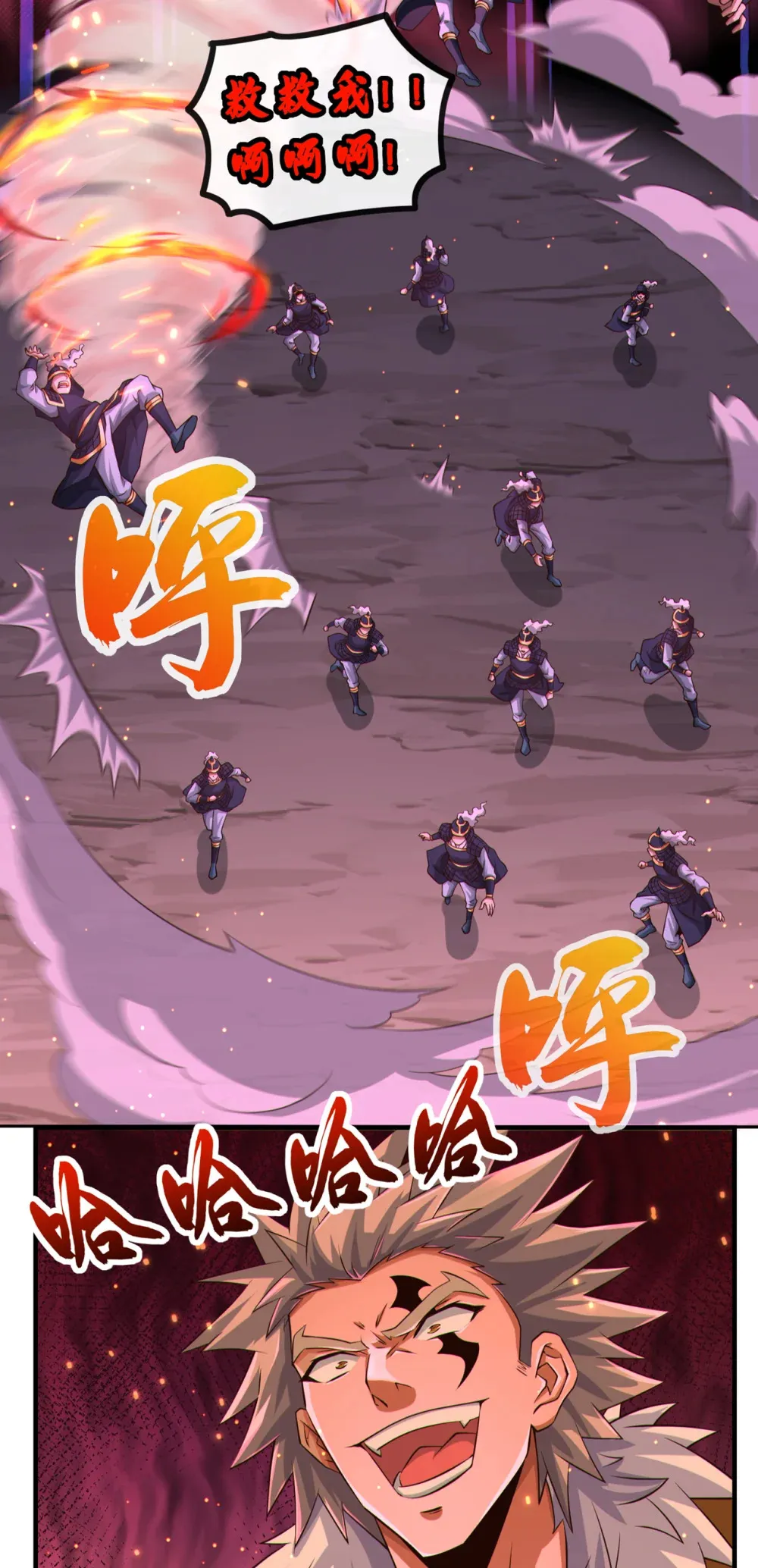 绝世丹神陈凡笔趣阁漫画,138 话痨吗你？1图