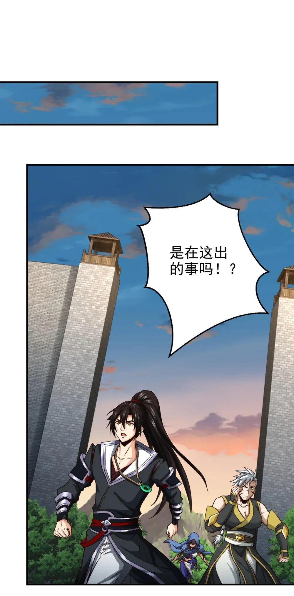 绝世丹神陈凡笔趣阁漫画,85 我是你的女人？1图
