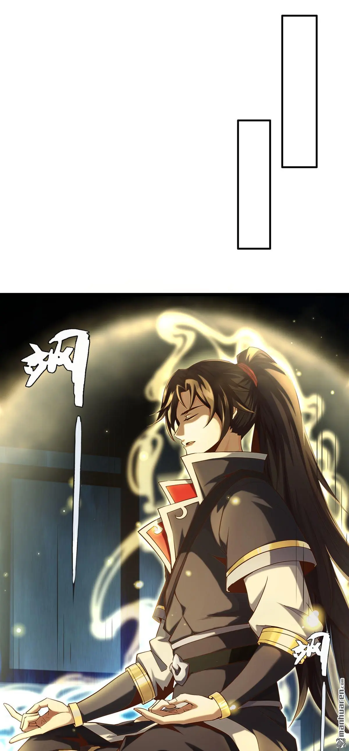 绝世丹神陈凡笔趣阁漫画,第2回2图