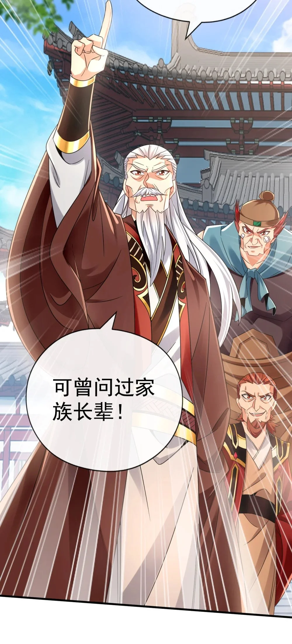 绝世丹神在线观看漫画,48 我太了解你了1图