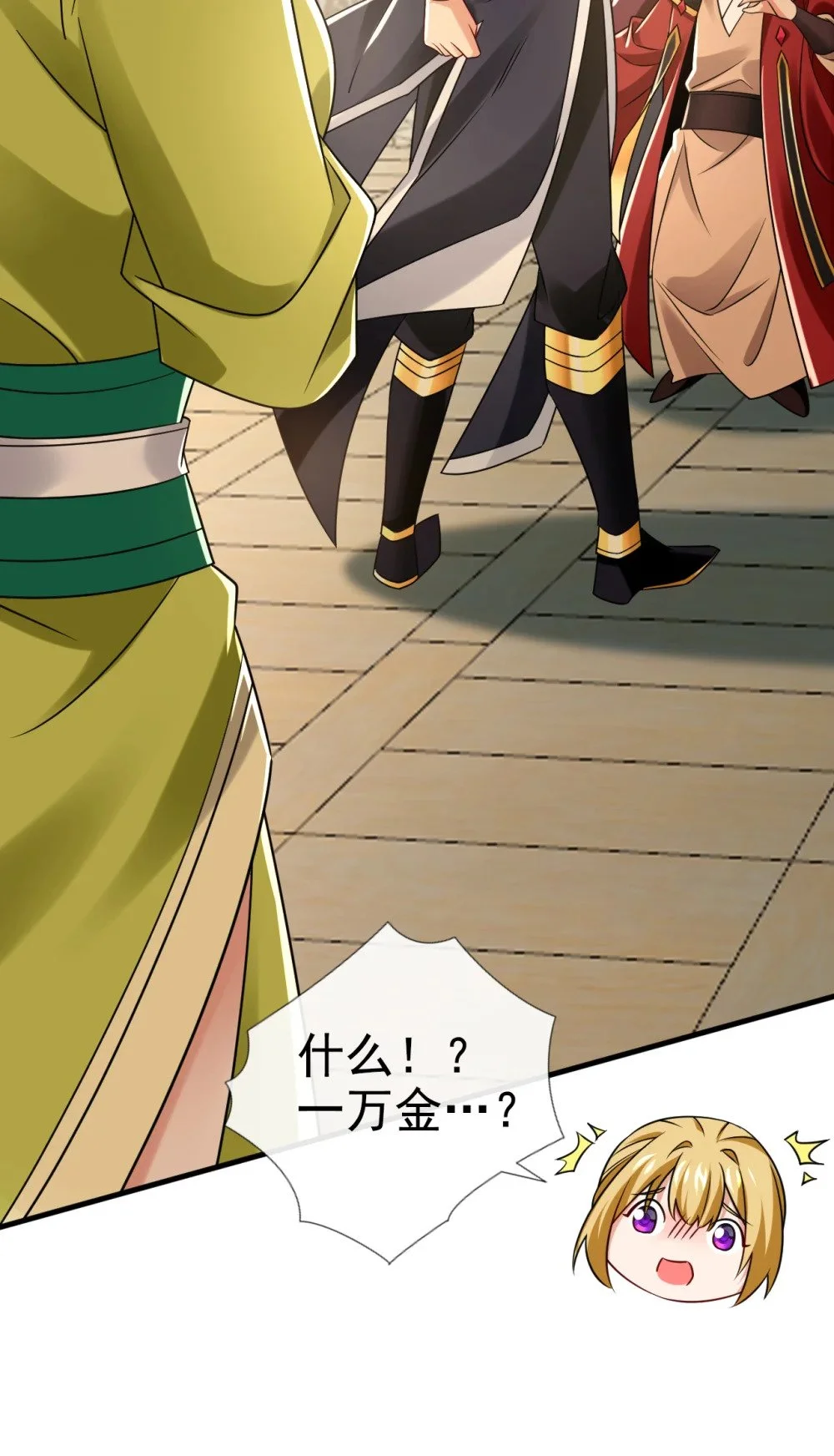 绝世丹神陈凡笔趣阁漫画,47 高下立判！1图