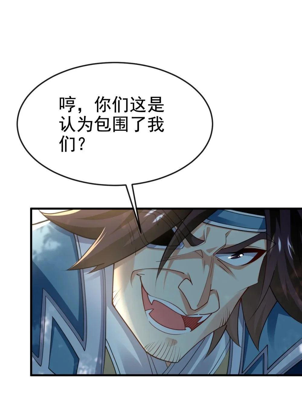 绝世丹神在线观看漫画,78 有一战之力！2图