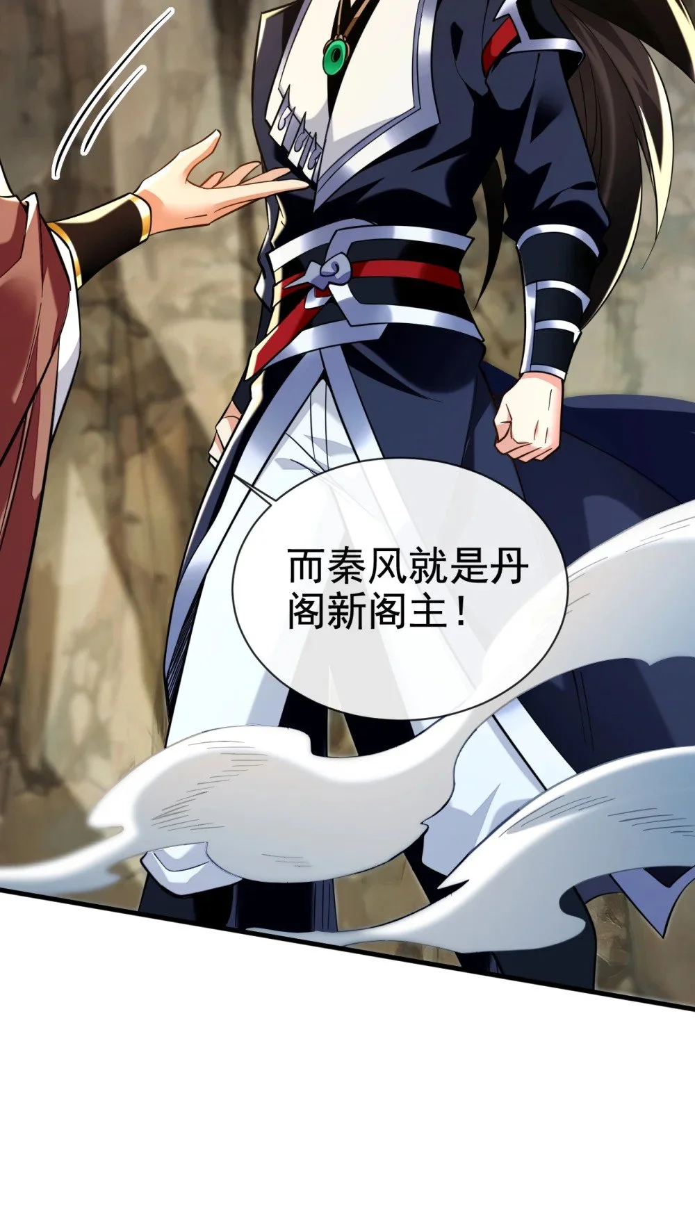 绝世丹神陈凡笔趣阁漫画,107 新任丹阁阁主2图