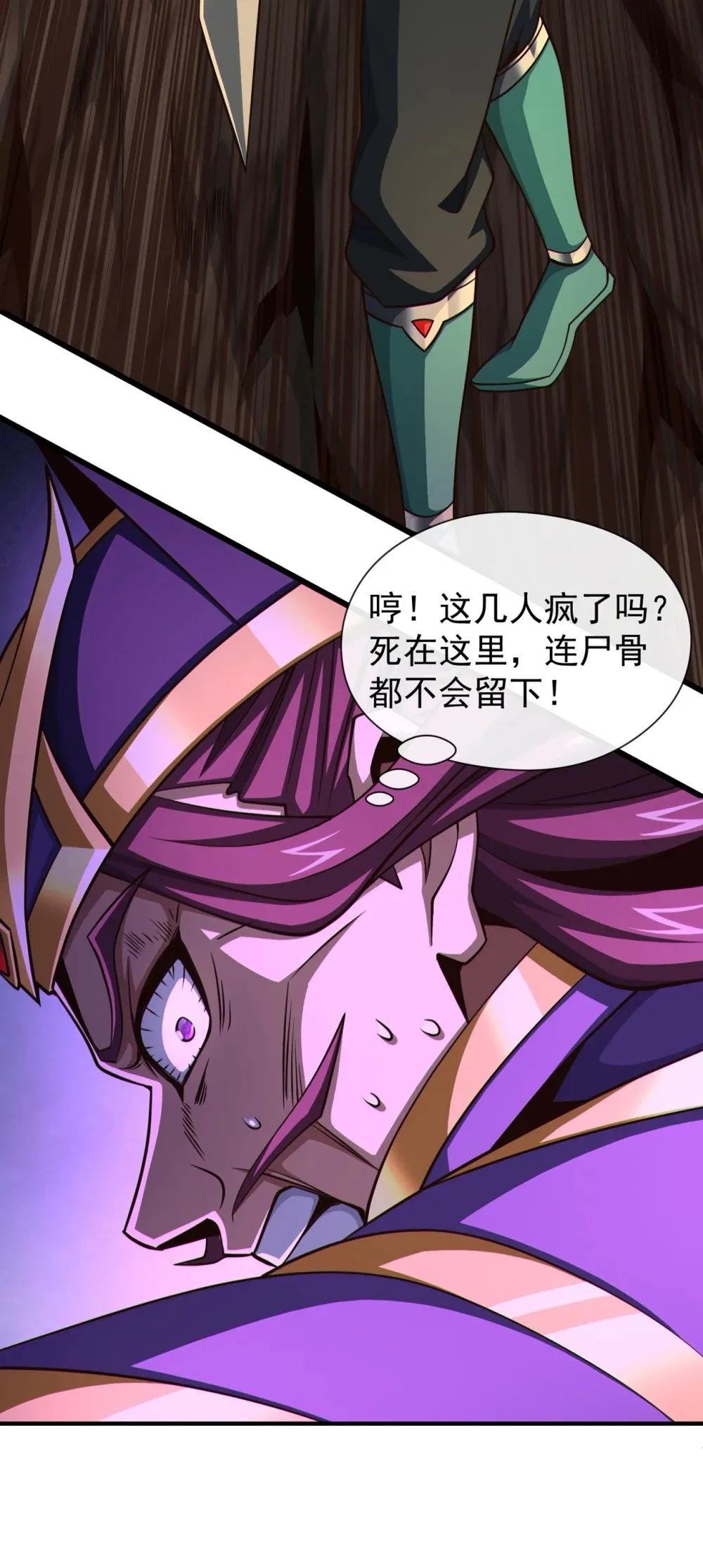 绝世丹神陈凡笔趣阁漫画,164 虚空境一重！2图