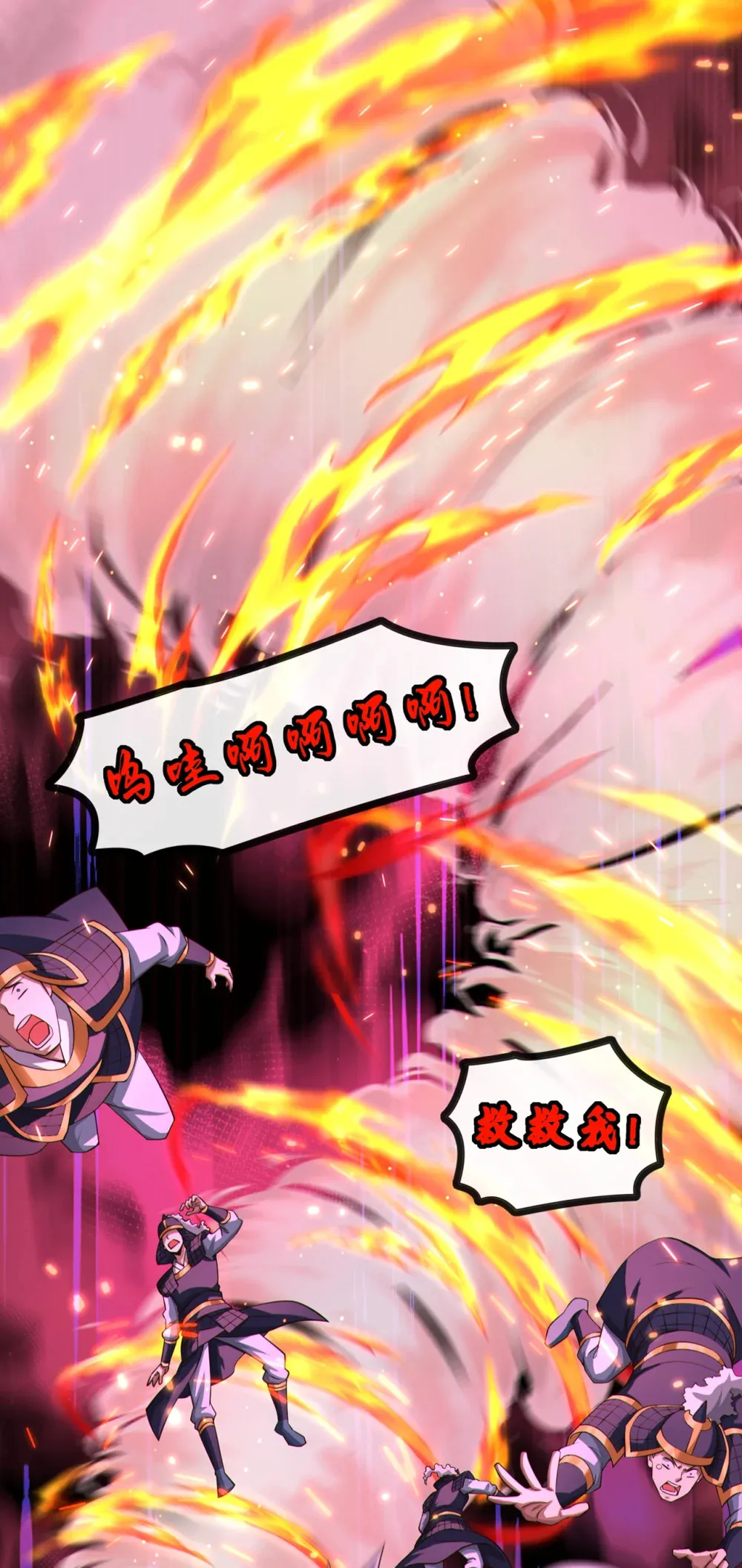 绝世丹神陈凡笔趣阁漫画,138 话痨吗你？2图