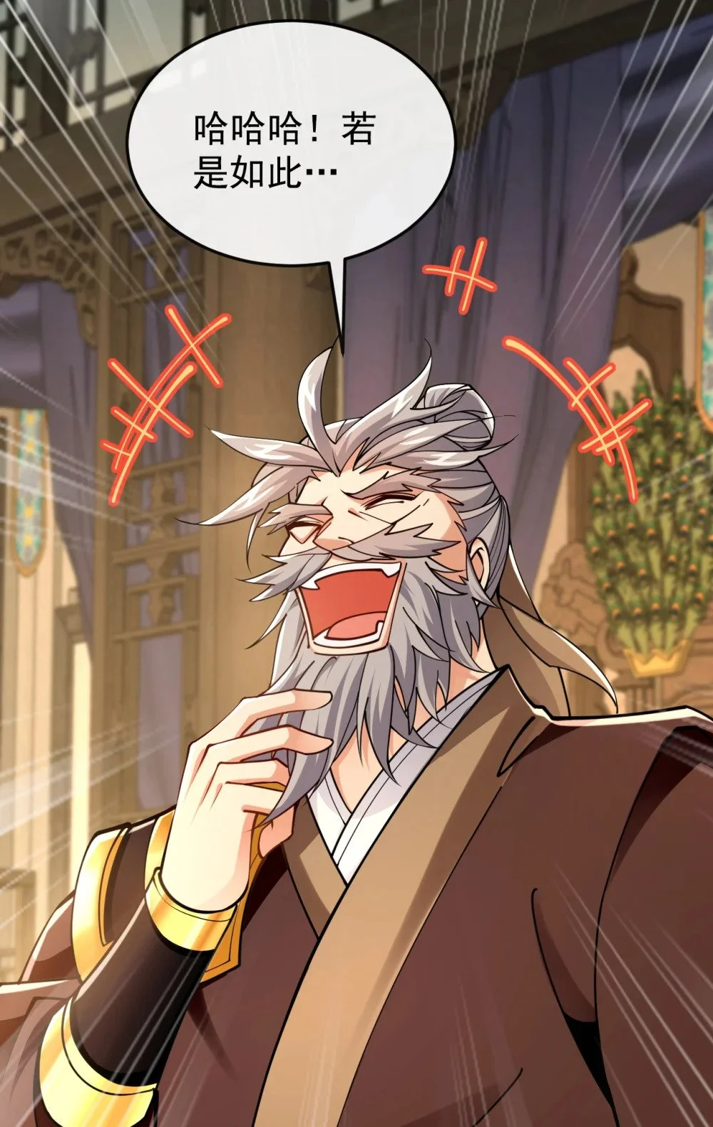 绝世丹神陈凡笔趣阁漫画,52 你可要好好想想2图