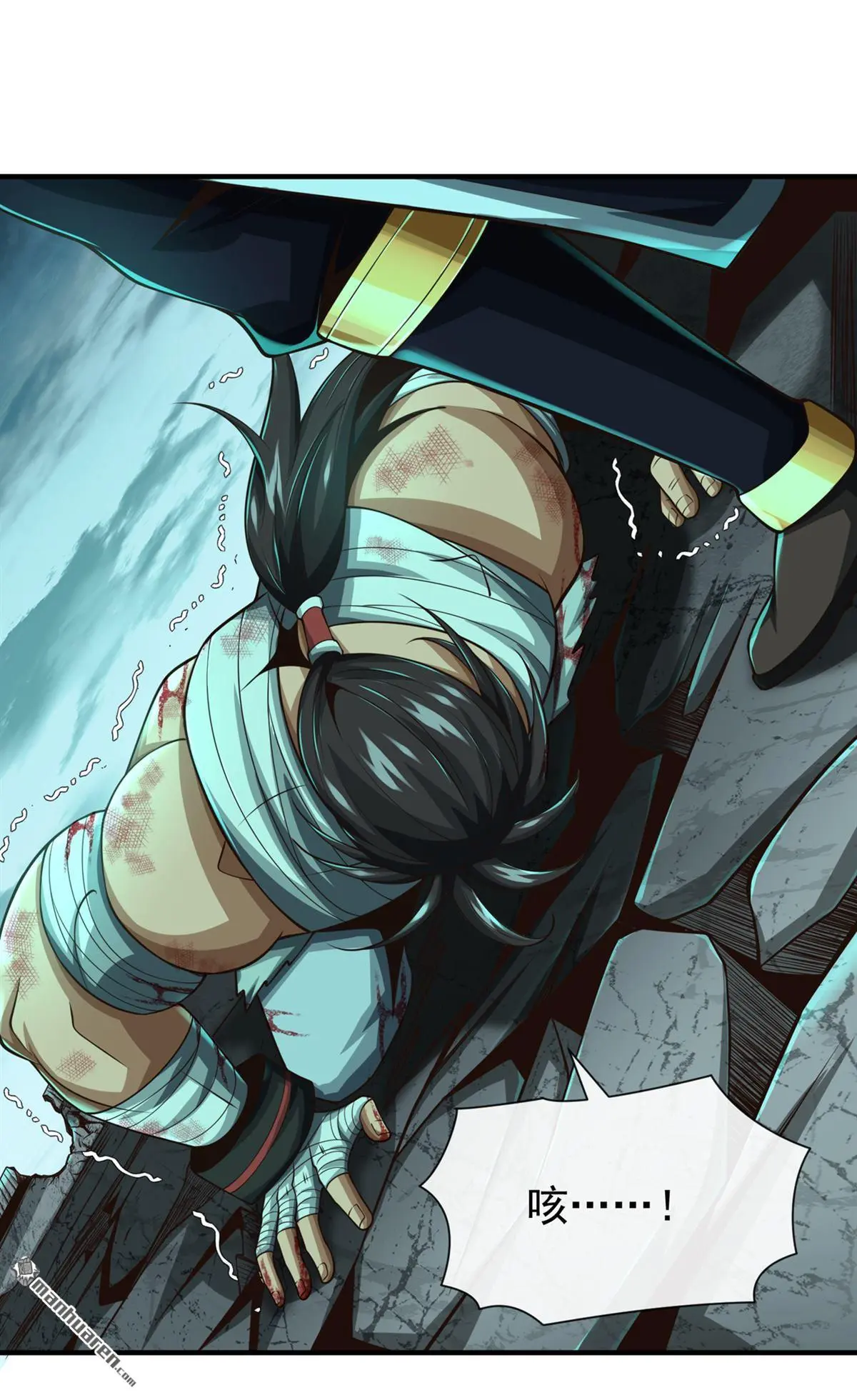 绝世丹神陈凡笔趣阁漫画,第33回2图
