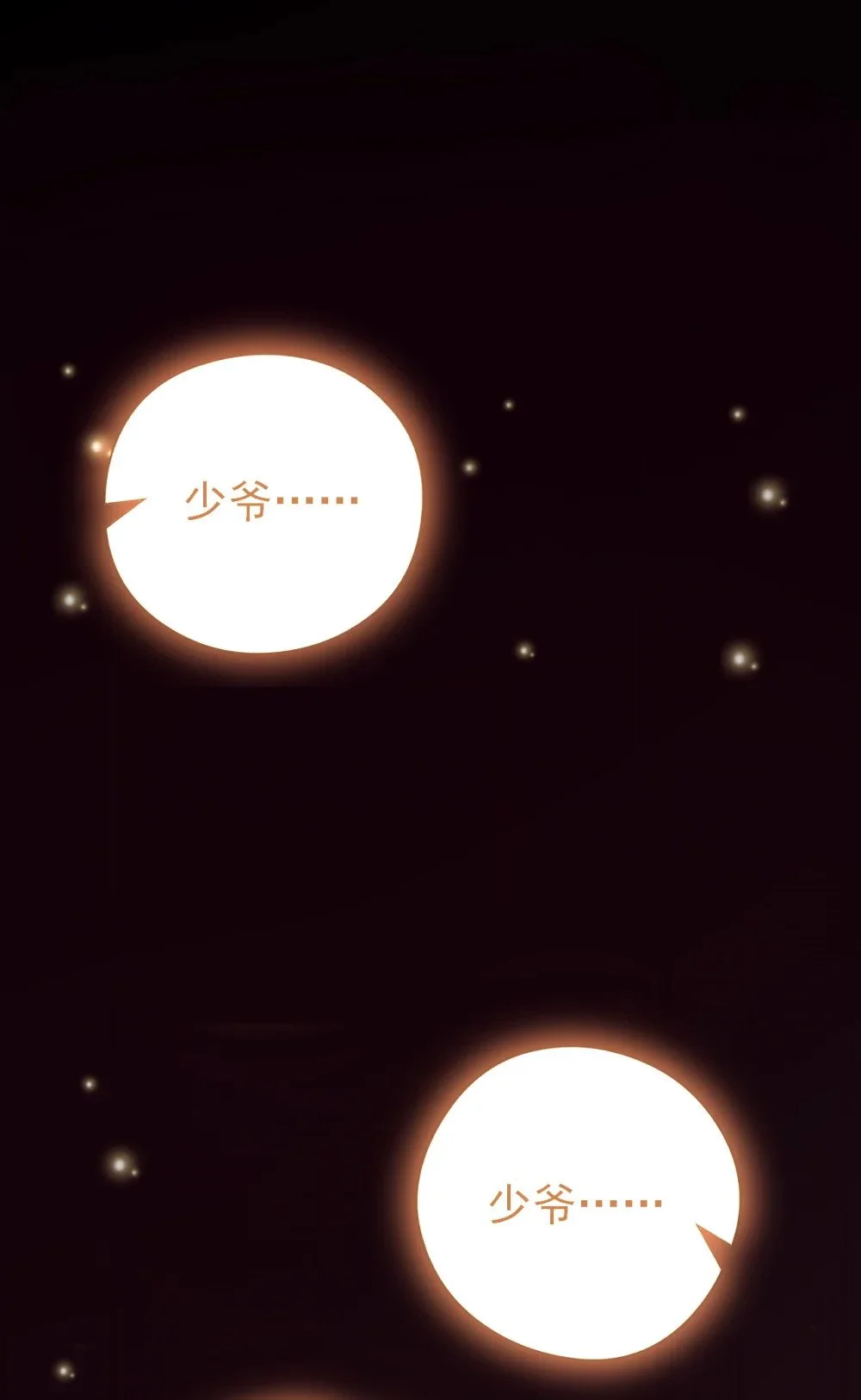 绝世丹神在线观看漫画,48 我太了解你了2图