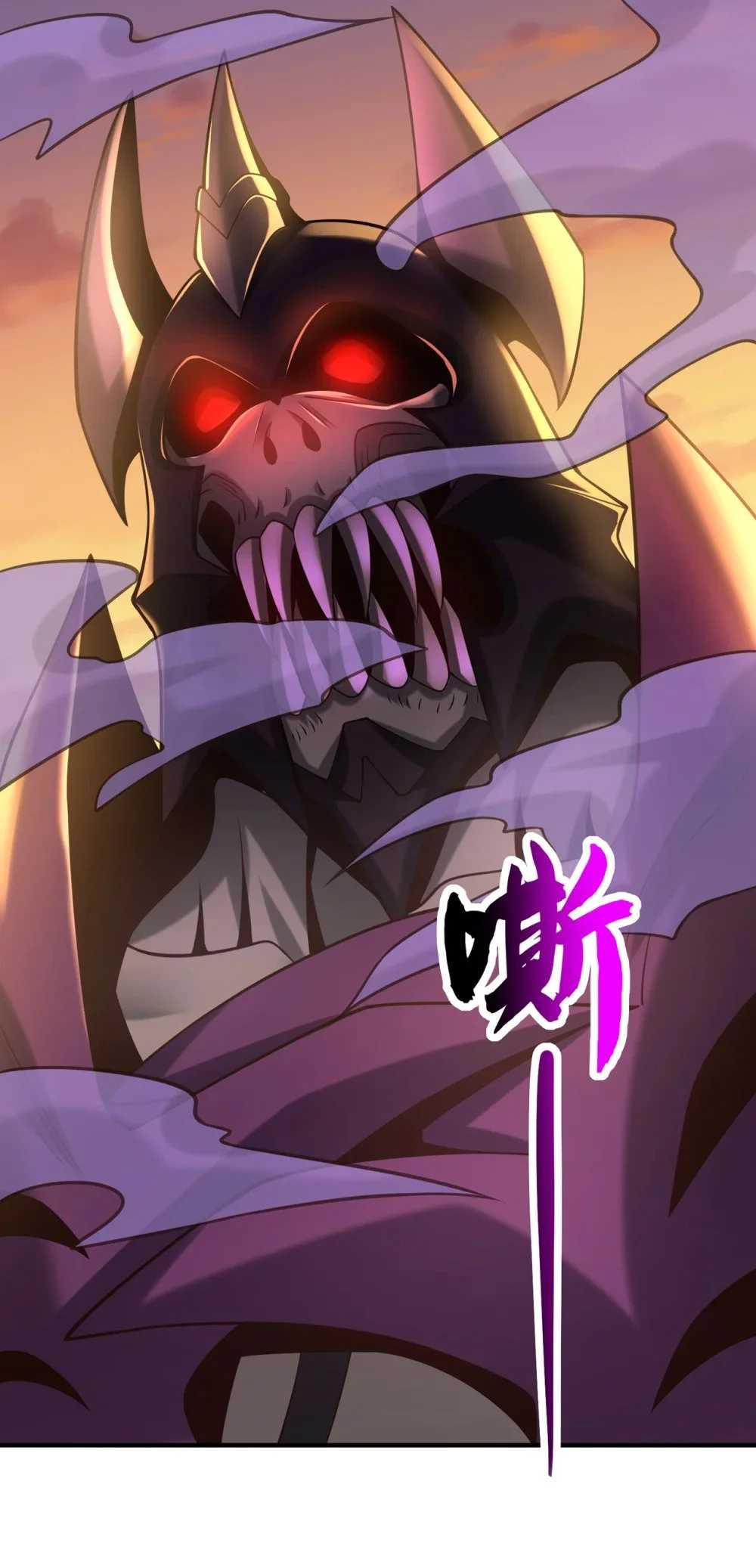 绝世丹神陈凡笔趣阁漫画,89 我必加倍奉还！1图