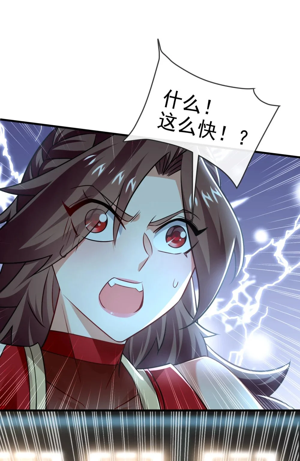 绝世丹神在线观看漫画,93 辱师可是大罪！1图