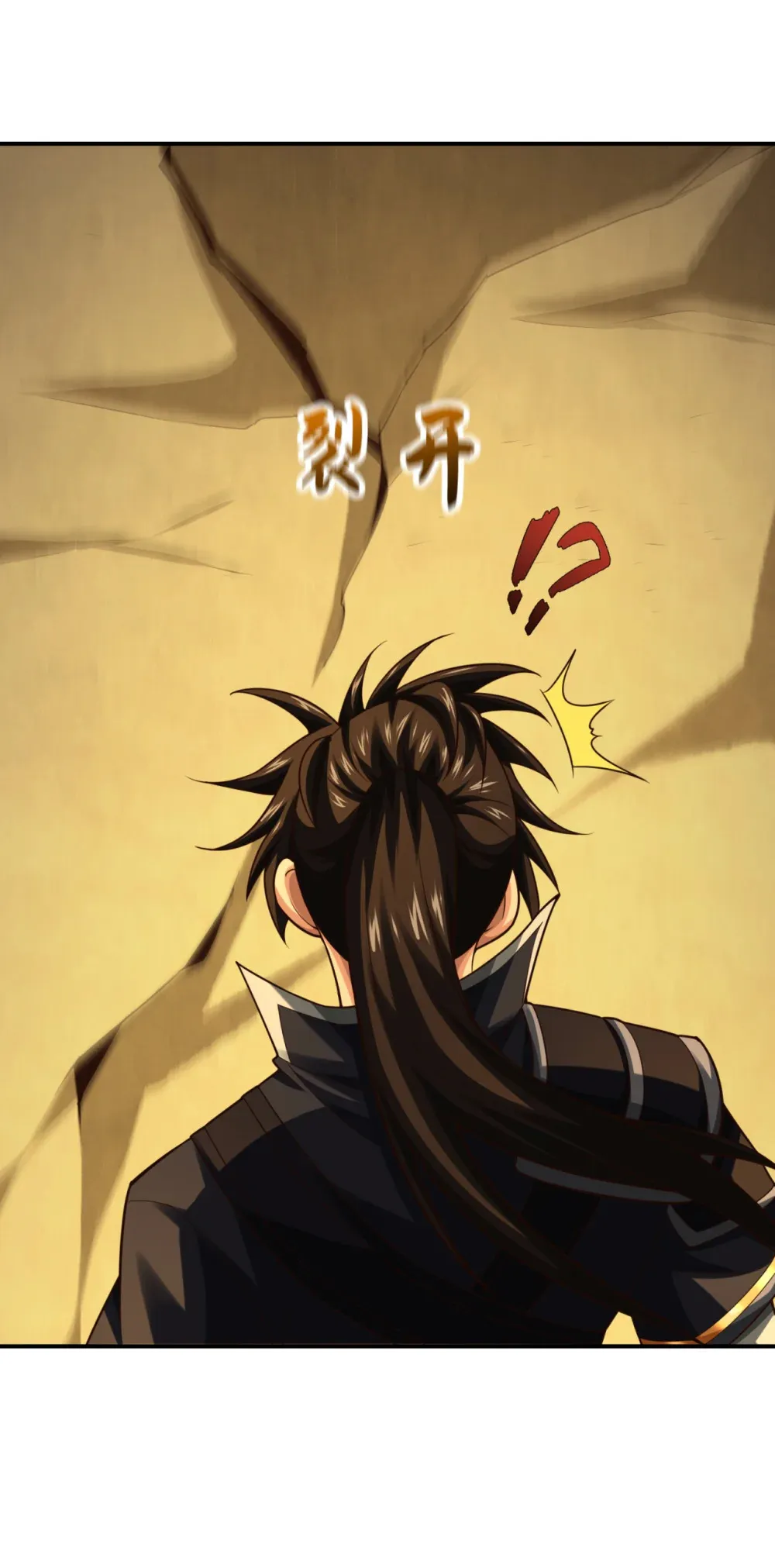 绝世丹神陈凡笔趣阁漫画,161 这妖核委实不错2图