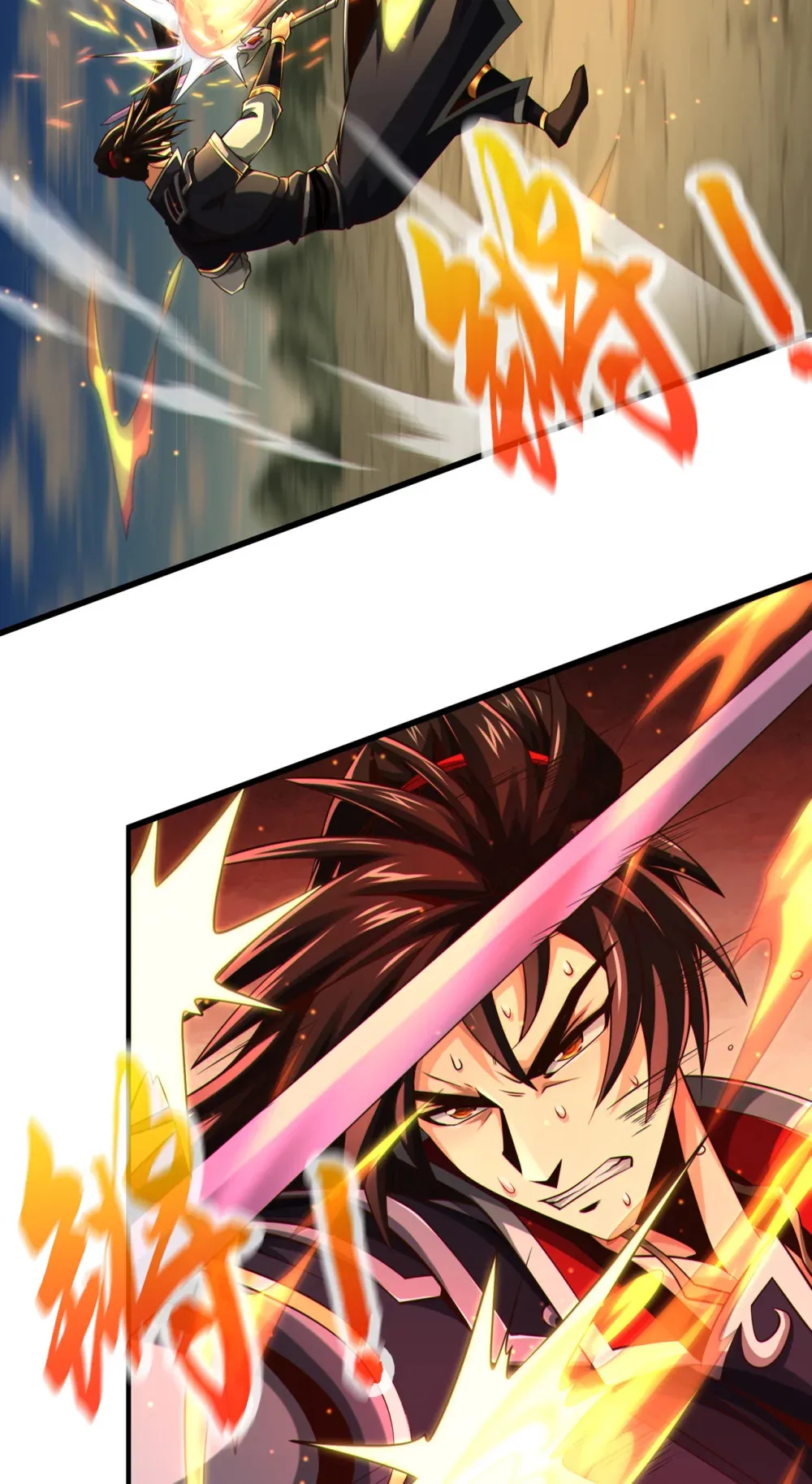 绝世丹神陈凡笔趣阁漫画,138 话痨吗你？1图
