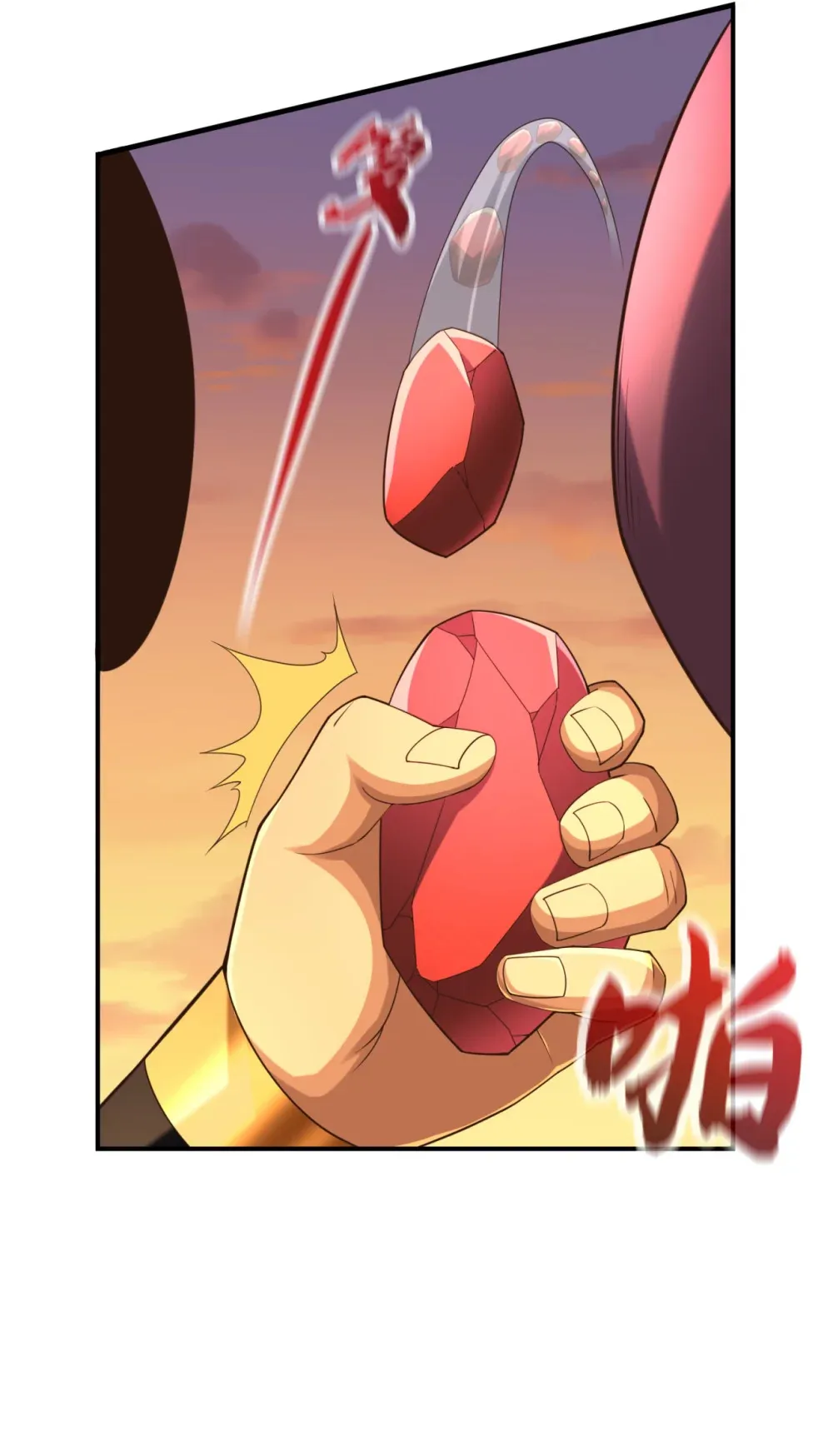 绝世丹神陈凡笔趣阁漫画,161 这妖核委实不错1图