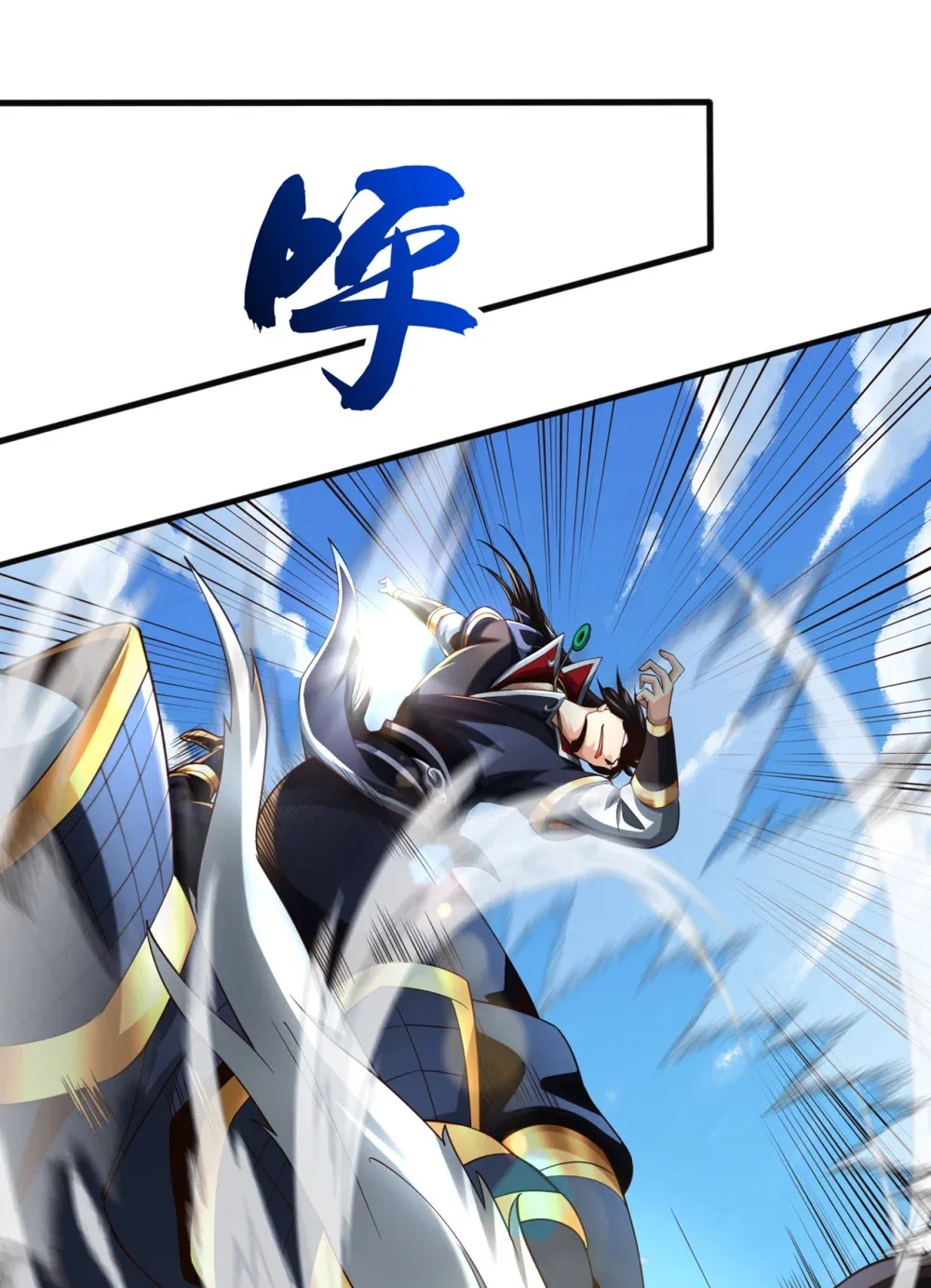 绝世丹神在线观看漫画,130 得罪了！2图