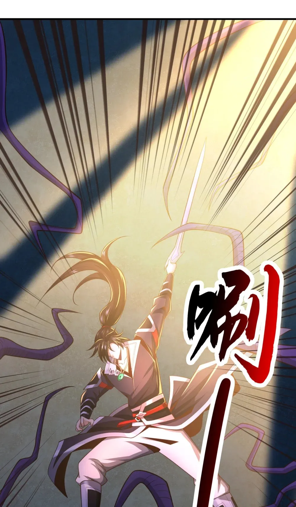 绝世丹神在线观看漫画,110 有杀手来了！1图