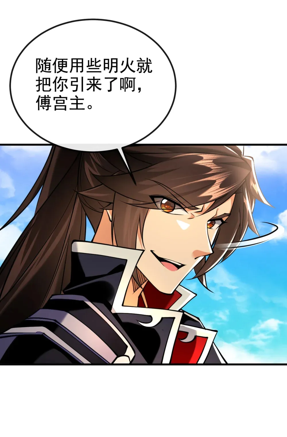 绝世丹神在线观看漫画,144 那我就陪你玩儿2图