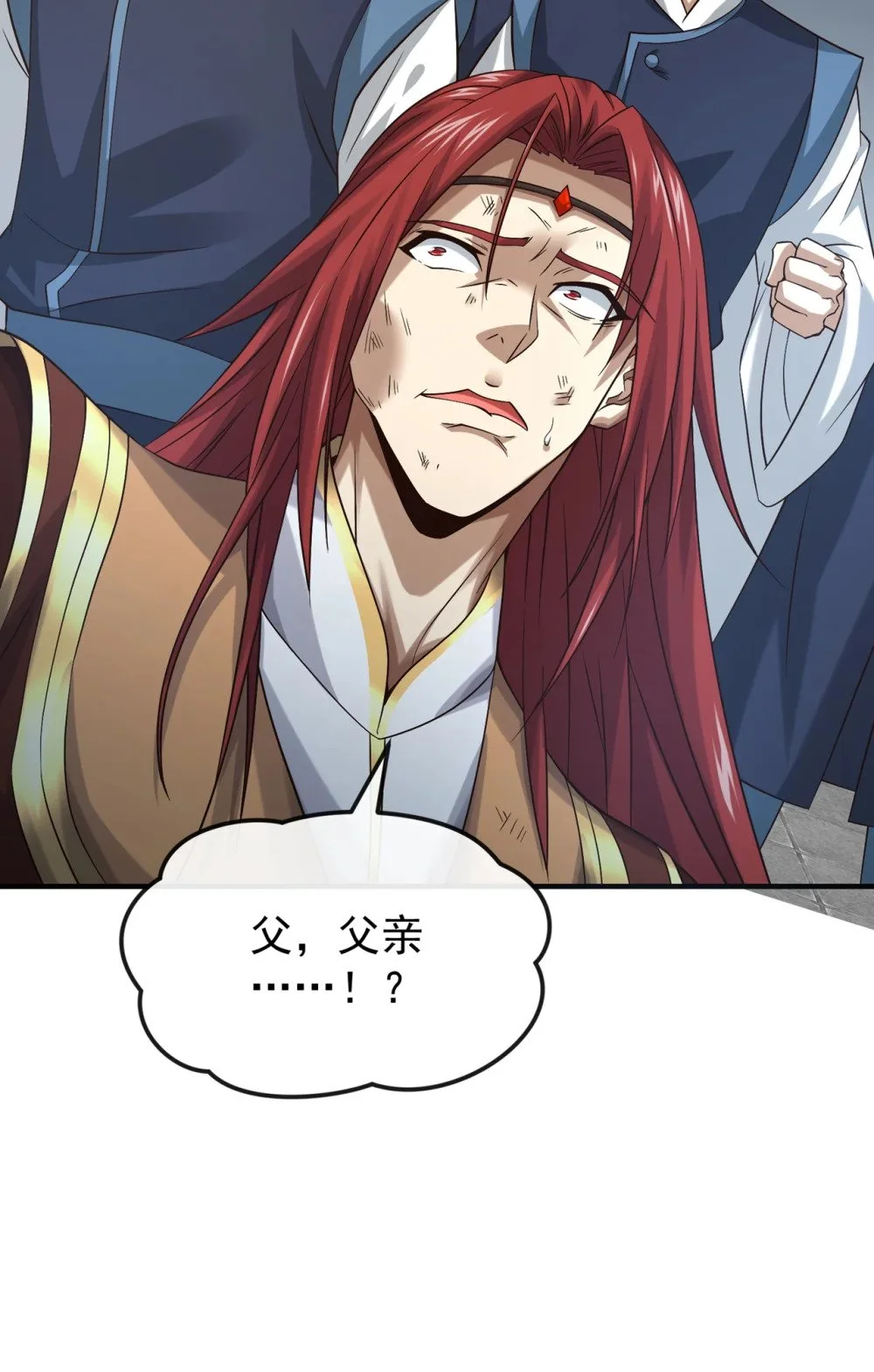 绝世丹神在线观看漫画,100 你喜欢吃什么？1图