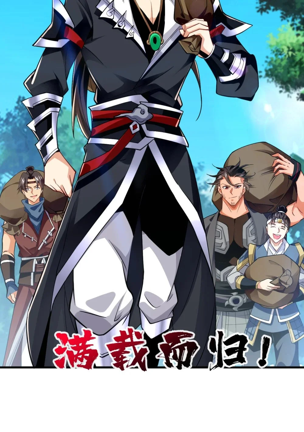 绝世丹神陈凡笔趣阁漫画,73 妄想打败我？1图