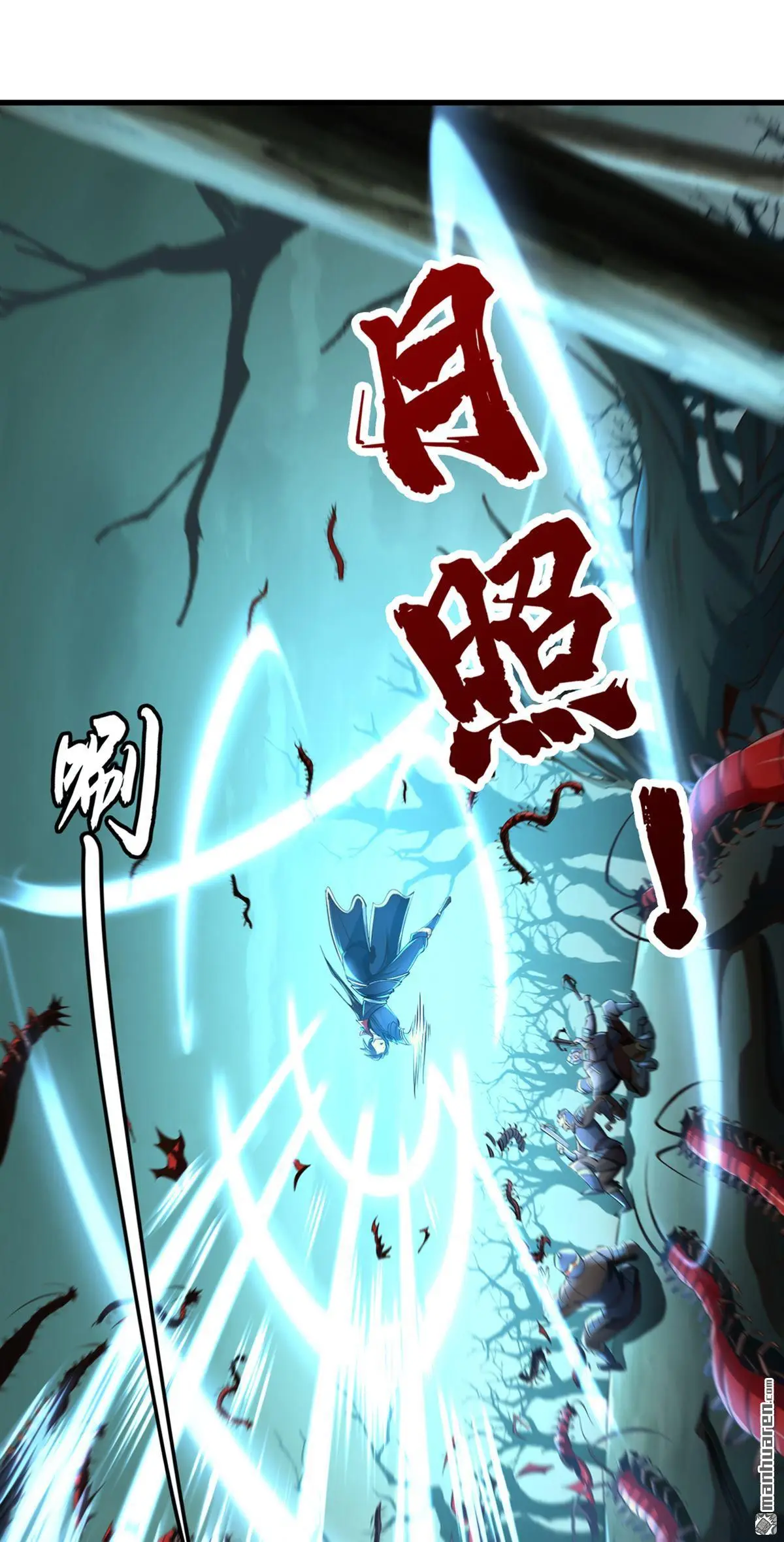 绝世丹神在线观看漫画,第22回1图